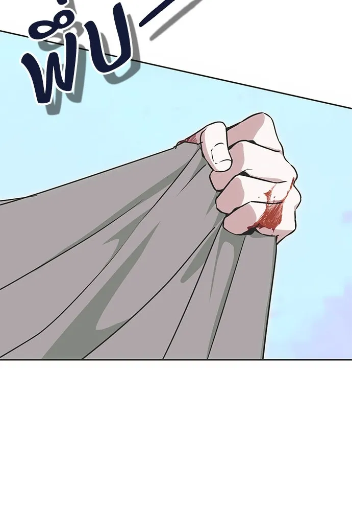 คมเขี้ยวชำระแค้น ตอนที่ 7 รูปที่ 118