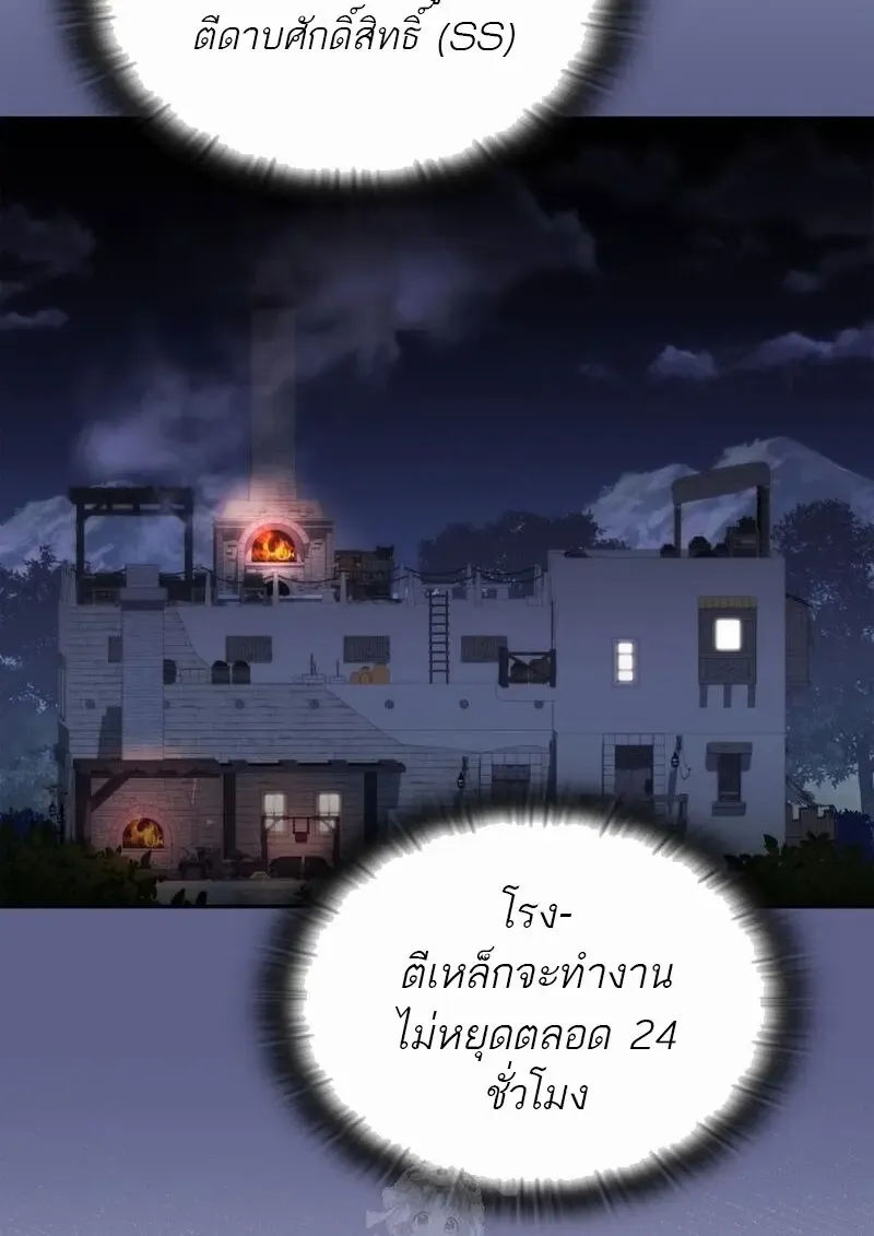 Subscribed To The Transcendental Channels แค_กดส_บตะไคร_ ก_ได_พล_งมาเฉยเลย ตอนที่ ตอนที่ 82 รูปที่ 15