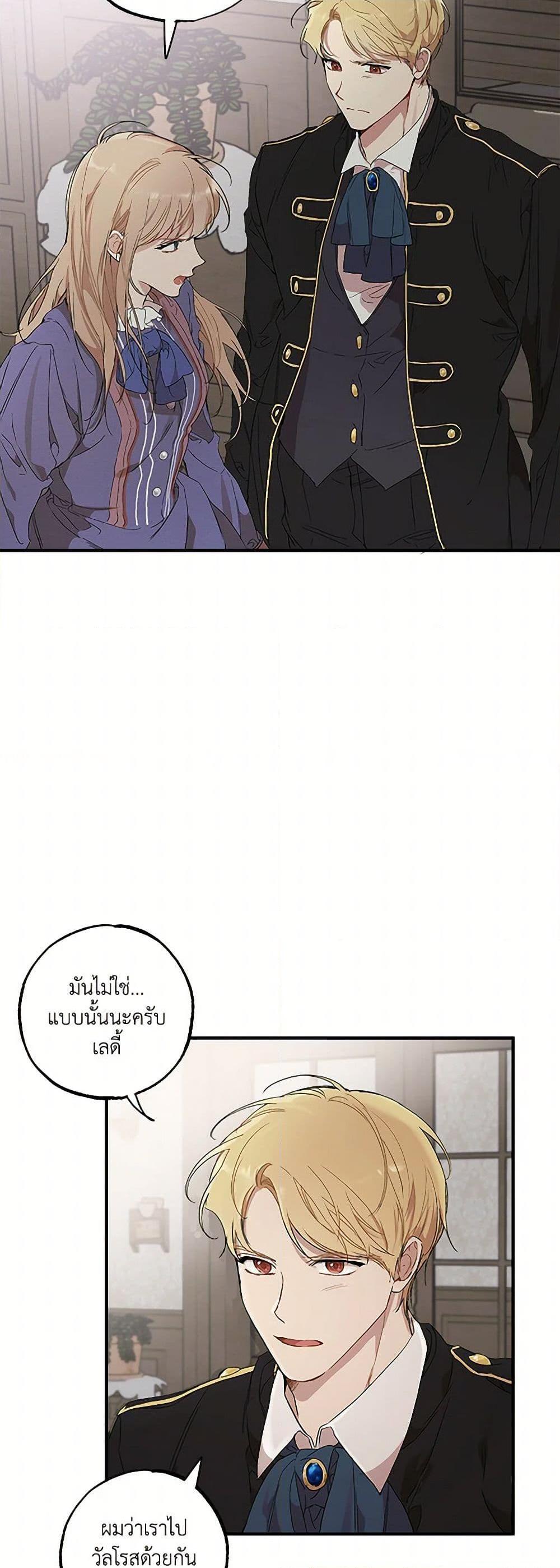 Manga-lc-com อ่านมังงะ อ่านการ์ตูน ออนไลน์ ฟรี It Was All a Mistake ตอนที่ 1 2 3 4 5 6 7 8 9 10 11 12 13 14 ฟรี ไม่มีโฆษณา Manga-lc - อ่าน มังงะ อ่าน การ์ตูน ออนไลน์ อ่านมังงะ ฟรี