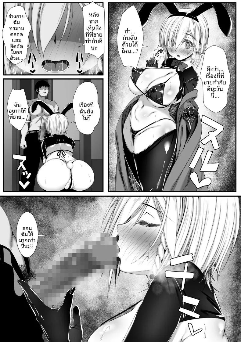 Doujin-Lc- อ่าน โดจิน มังฮวา เกาหลี ญี่ปุ่น จีน แปลไทย ความสุขกับสาวน้อยในชนบท (Zatsuyou Elixir) ตอนที่ 1 2 3 4 5 6 7 8 9 10 11 12 13 14 ฟรี ไม่มีโฆษณา อ่าน โดจิน Manhwa เกาหลี ญี่ปุ่น จีน เรามีครบ คัดมาให้เน้นๆ โดจิน 18+ รับประกันความฟินโดย  Doujin Lc