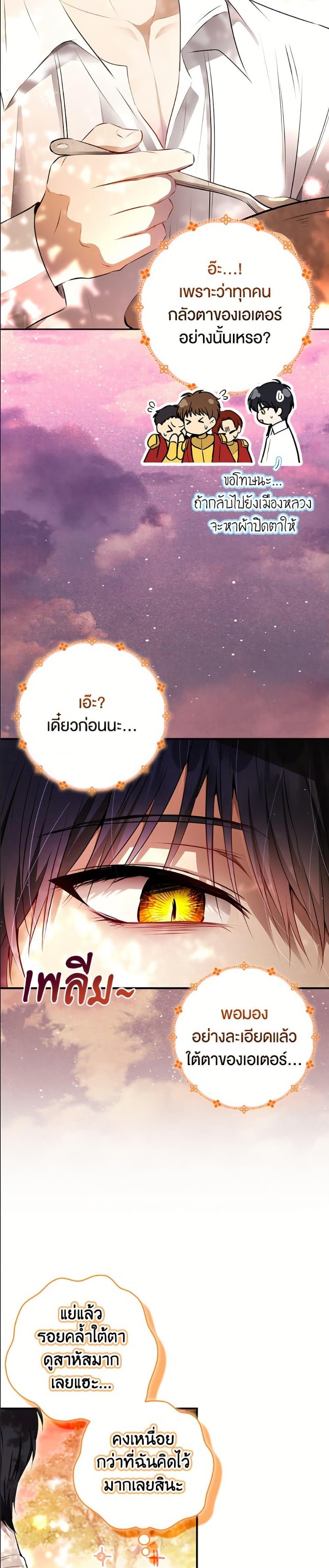 Manga-lc-com อ่านมังงะ อ่านการ์ตูน ออนไลน์ ฟรี Baby Squirrel Is Good at Everything ตอนที่ 1 2 3 4 5 6 7 8 9 10 11 12 13 14 ฟรี ไม่มีโฆษณา Manga-lc - อ่าน มังงะ อ่าน การ์ตูน ออนไลน์ อ่านมังงะ ฟรี