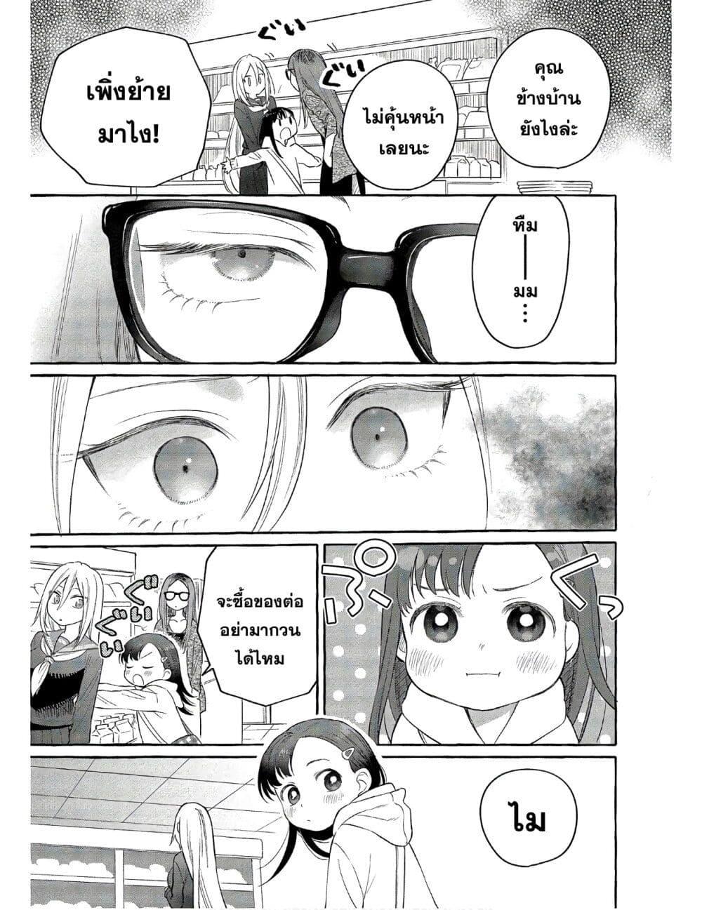 Manga-lc-com อ่านมังงะ อ่านการ์ตูน ออนไลน์ ฟรี Mai-chan no Onee-san Shiiku Gohan ตอนที่ 1 2 3 4 5 6 7 8 9 10 11 12 13 14 ฟรี ไม่มีโฆษณา Manga-lc - อ่าน มังงะ อ่าน การ์ตูน ออนไลน์ อ่านมังงะ ฟรี