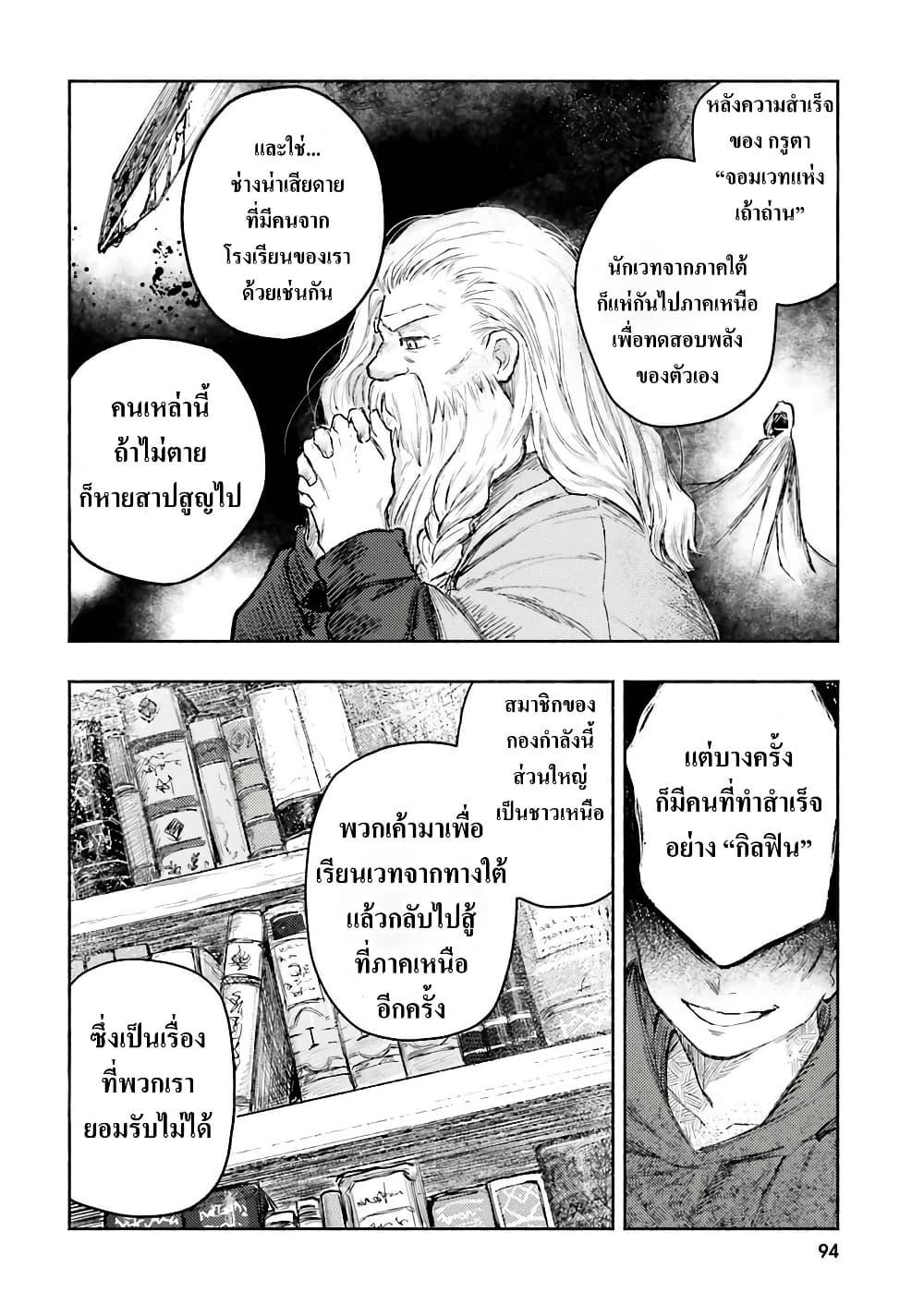 Manga-lc-com อ่านมังงะ อ่านการ์ตูน ออนไลน์ ฟรี Almark ตอนที่ 1 2 3 4 5 6 7 8 9 10 11 12 13 14 ฟรี ไม่มีโฆษณา Manga-lc - อ่าน มังงะ อ่าน การ์ตูน ออนไลน์ อ่านมังงะ ฟรี