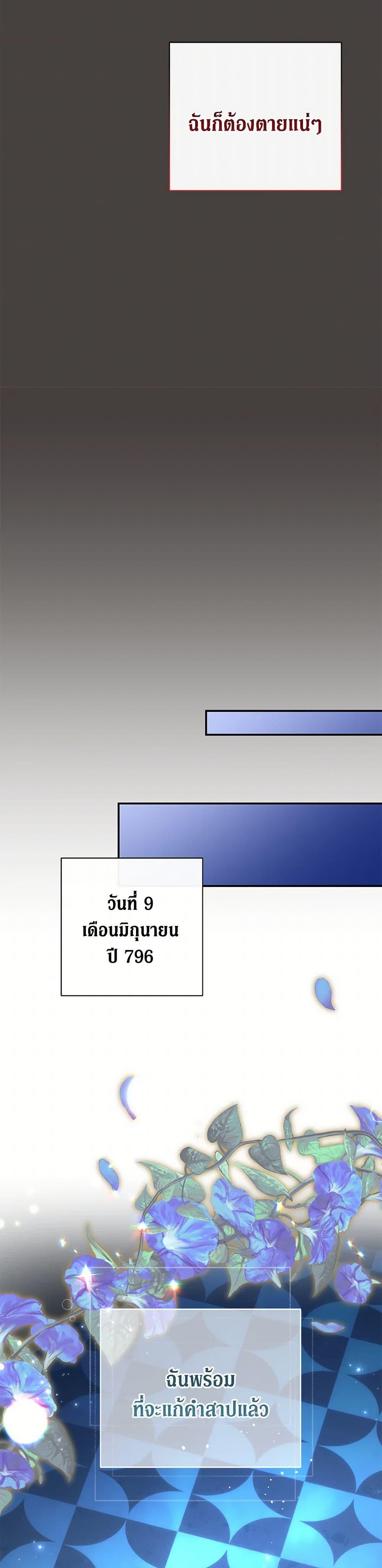 Manga-lc-com อ่านมังงะ อ่านการ์ตูน ออนไลน์ ฟรี The Villain’s Match Is Too Perfect ตอนที่ 1 2 3 4 5 6 7 8 9 10 11 12 13 14 ฟรี ไม่มีโฆษณา Manga-lc - อ่าน มังงะ อ่าน การ์ตูน ออนไลน์ อ่านมังงะ ฟรี