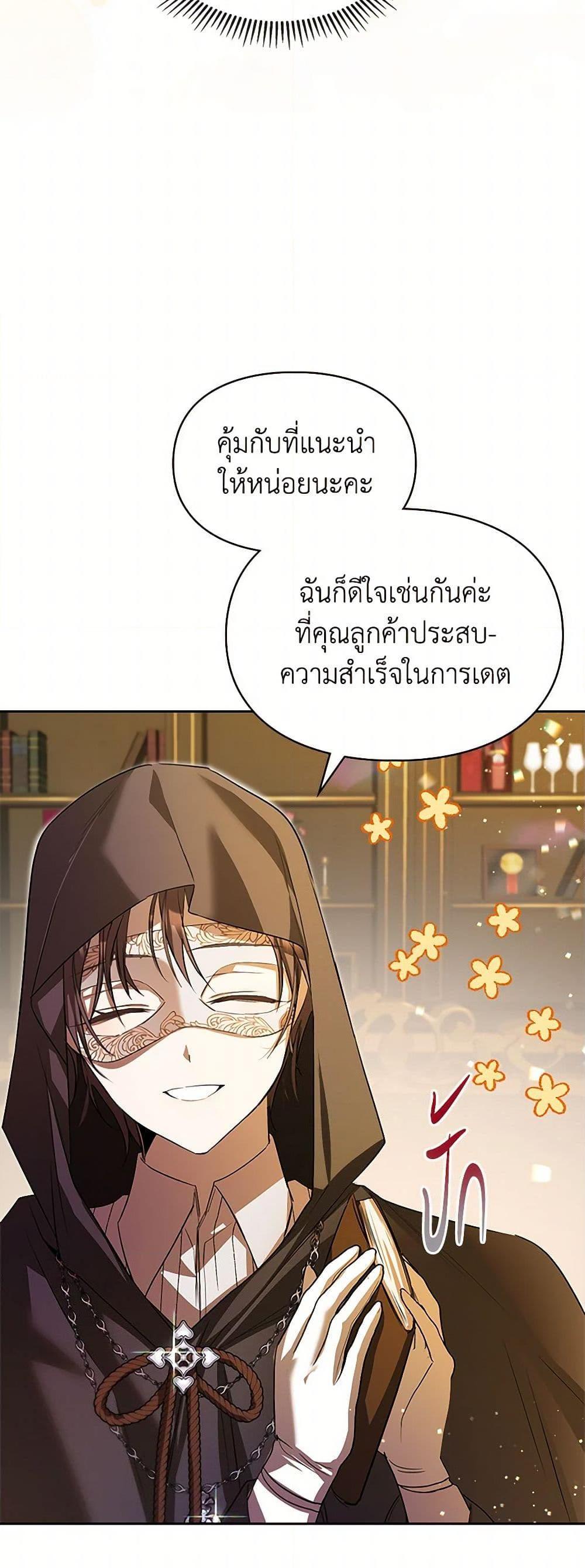 Manga-lc-com อ่านมังงะ อ่านการ์ตูน ออนไลน์ ฟรี The Heroine Had an Affair With My Fiance ตอนที่ 1 2 3 4 5 6 7 8 9 10 11 12 13 14 ฟรี ไม่มีโฆษณา Manga-lc - อ่าน มังงะ อ่าน การ์ตูน ออนไลน์ อ่านมังงะ ฟรี