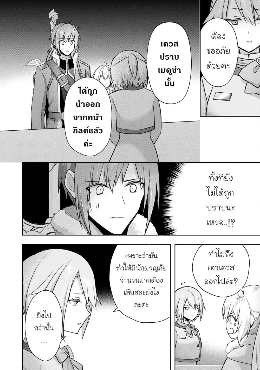 Manga-lc-com อ่านมังงะ อ่านการ์ตูน ออนไลน์ ฟรี Uketsukejo ni Kokuhaku Shitakute Girudo ni Kayoitsumetara Eiyu ni Natteta ตอนที่ 1 2 3 4 5 6 7 8 9 10 11 12 13 14 ฟรี ไม่มีโฆษณา Manga-lc - อ่าน มังงะ อ่าน การ์ตูน ออนไลน์ อ่านมังงะ ฟรี
