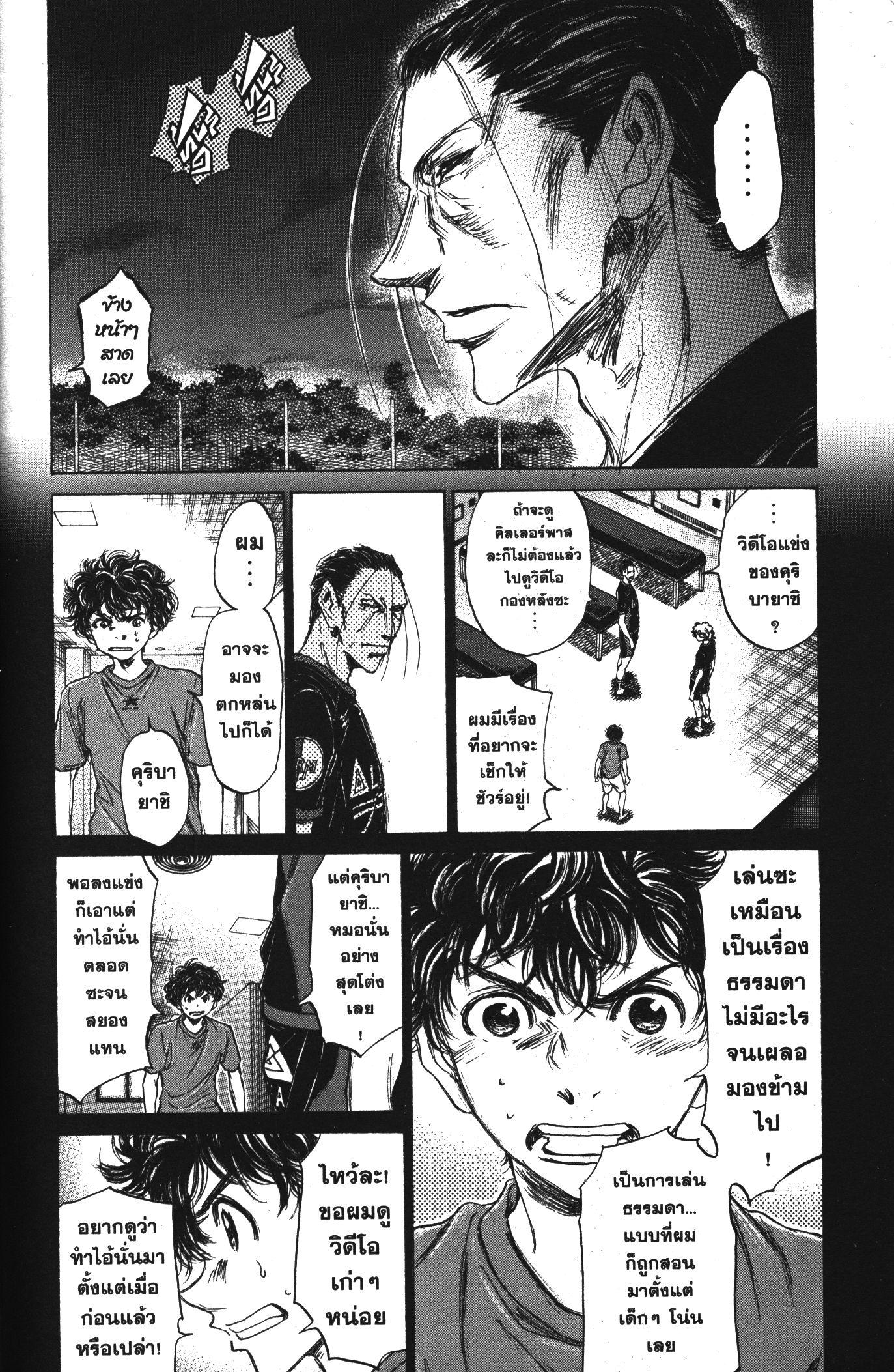 Manga-lc-com อ่านมังงะ อ่านการ์ตูน ออนไลน์ ฟรี Ao Ashi แข้งเด็กหัวใจนักสู้ ตอนที่ 1 2 3 4 5 6 7 8 9 10 11 12 13 14 ฟรี ไม่มีโฆษณา Manga-lc - อ่าน มังงะ อ่าน การ์ตูน ออนไลน์ อ่านมังงะ ฟรี