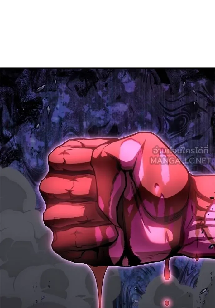 เกมของยอดมนุษย์ ตอนที่ 148 รูปที่ 110