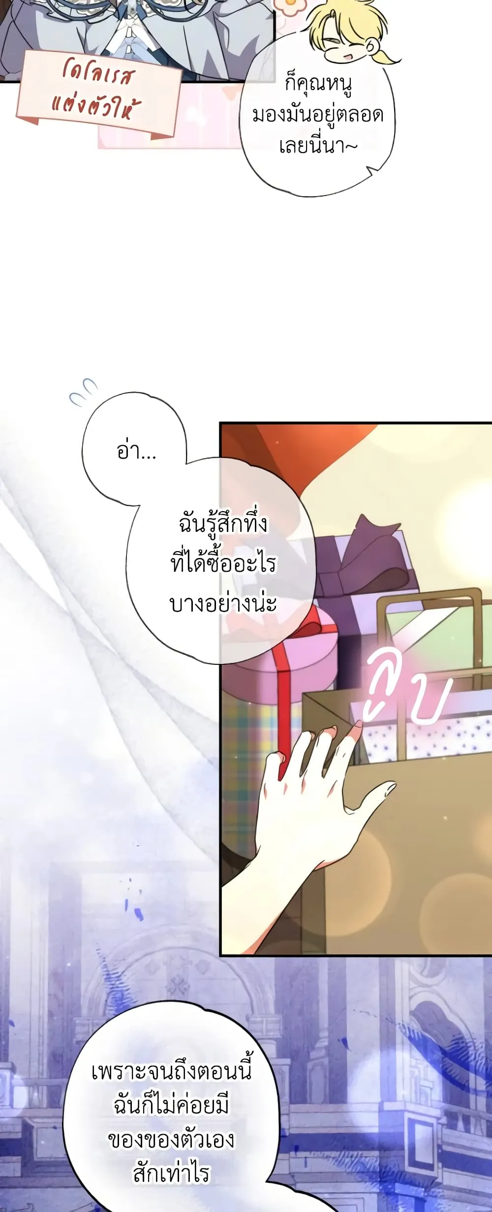 Manga-lc-com อ่านมังงะ อ่านการ์ตูน ออนไลน์ ฟรี A Saint Who Was Adopted by the Grand Duke ตอนที่ 1 2 3 4 5 6 7 8 9 10 11 12 13 14 ฟรี ไม่มีโฆษณา Manga-lc - อ่าน มังงะ อ่าน การ์ตูน ออนไลน์ อ่านมังงะ ฟรี