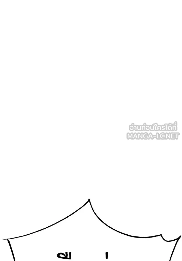 โชคชะตานำพารัก ตอนที่ 17 ช่วยด้วย รูปที่ 21