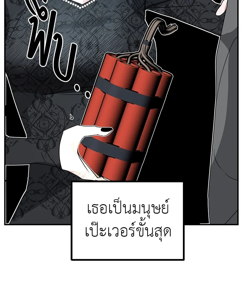 สี่สาวชาวกี ตอนที่ 3 การประชุมครอบครัว รูปที่ 52