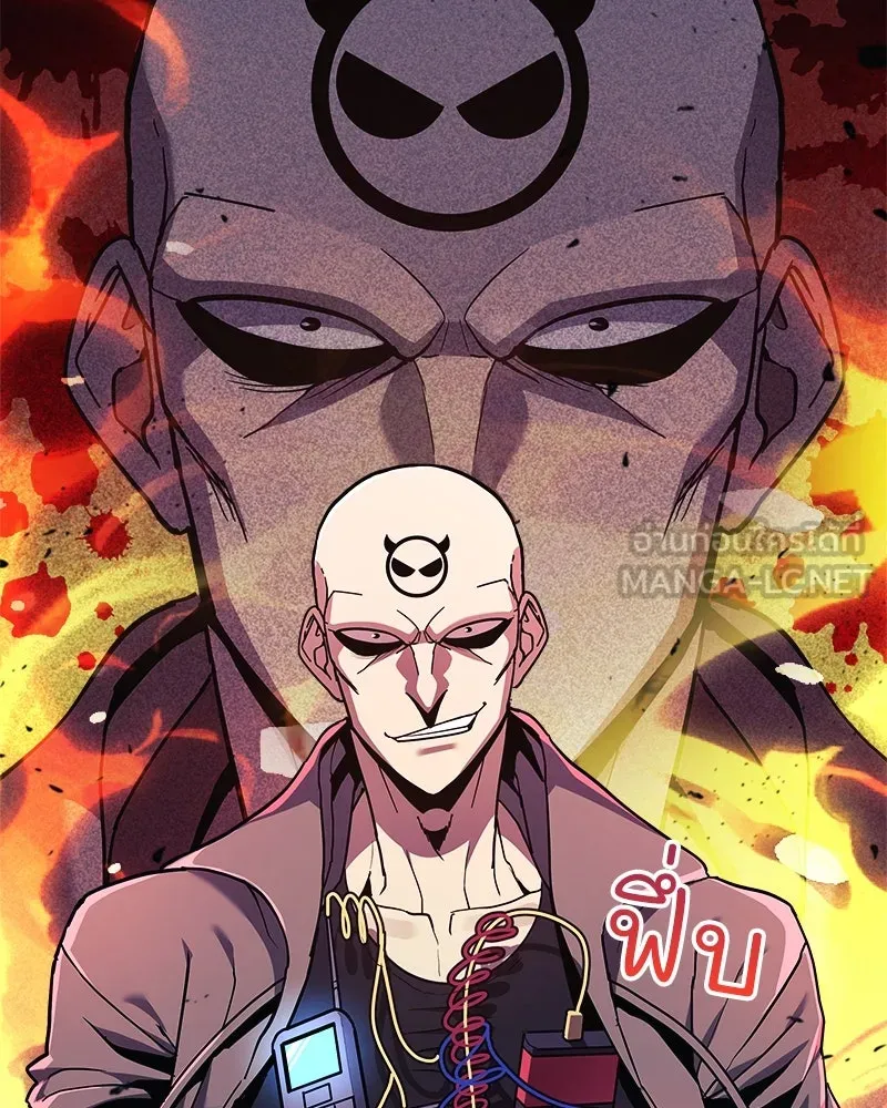 สัปดาห์นี้งดอัปตอนใหม่ ตอนที่ 21 รูปที่ 114