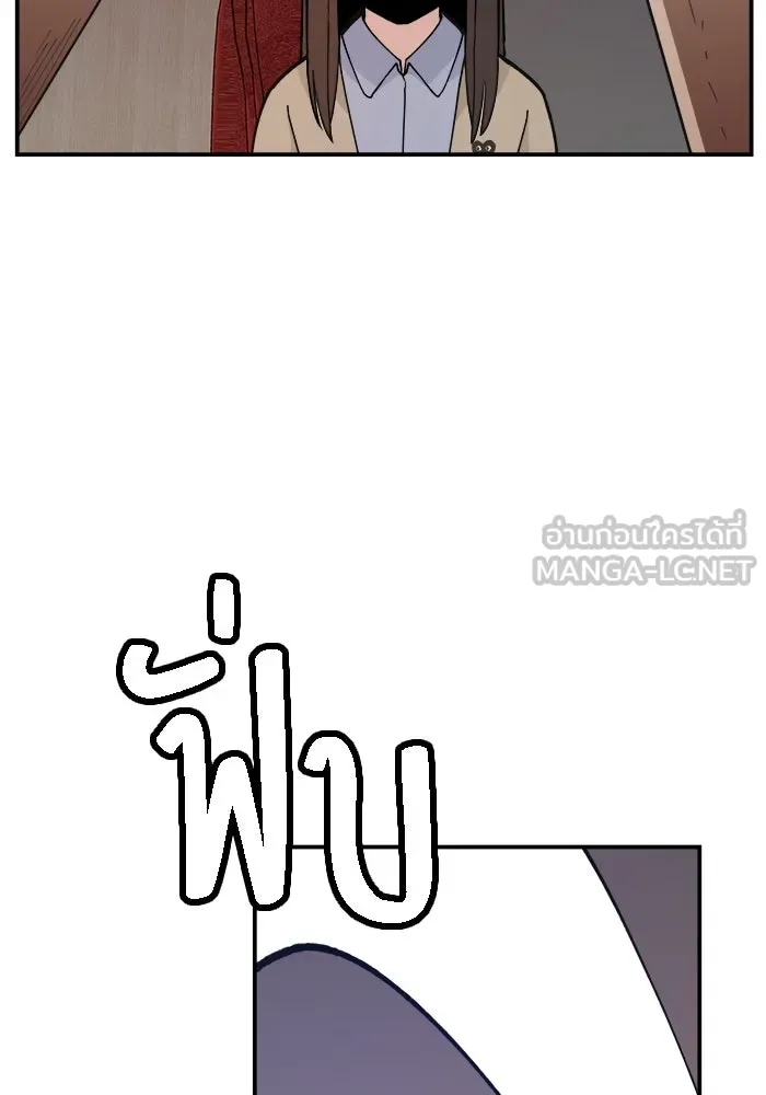 ห้องเรียนสาวแสบ ตอนที่ 25 รูปที่ 69