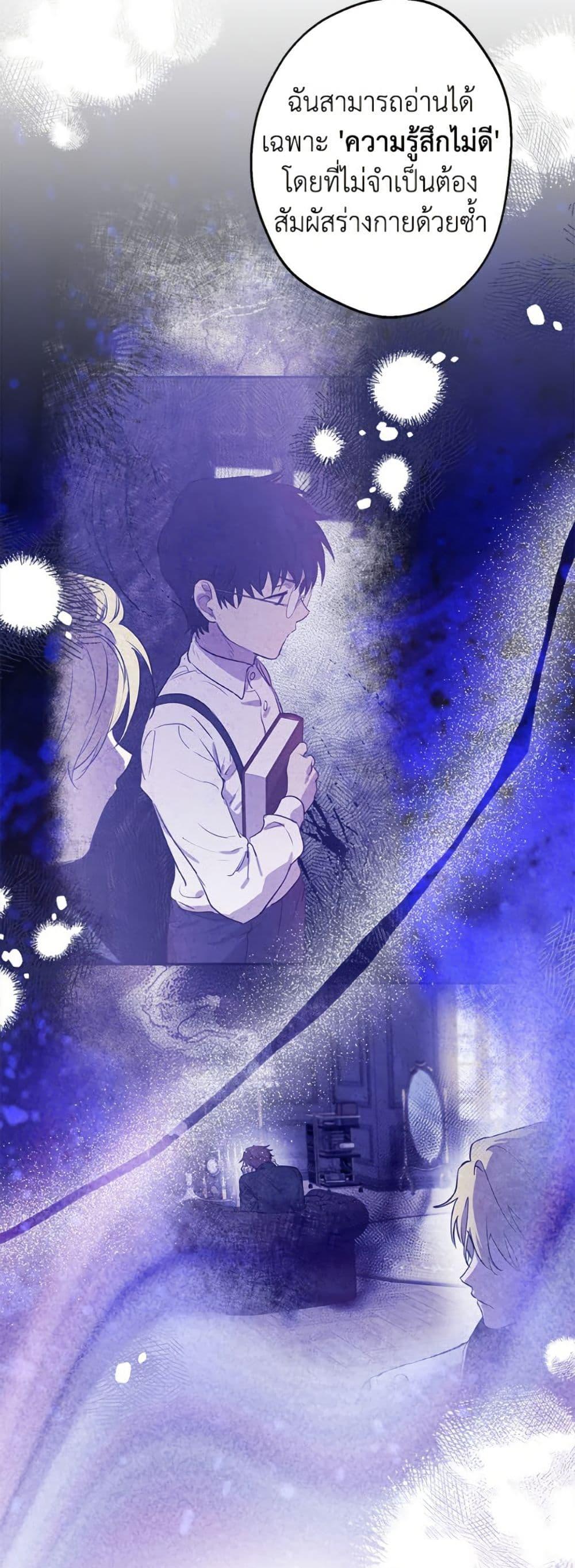 Manga-lc-com อ่านมังงะ อ่านการ์ตูน ออนไลน์ ฟรี The Strongest Characters in the World are Obsessed With Me ตอนที่ 1 2 3 4 5 6 7 8 9 10 11 12 13 14 ฟรี ไม่มีโฆษณา Manga-lc - อ่าน มังงะ อ่าน การ์ตูน ออนไลน์ อ่านมังงะ ฟรี