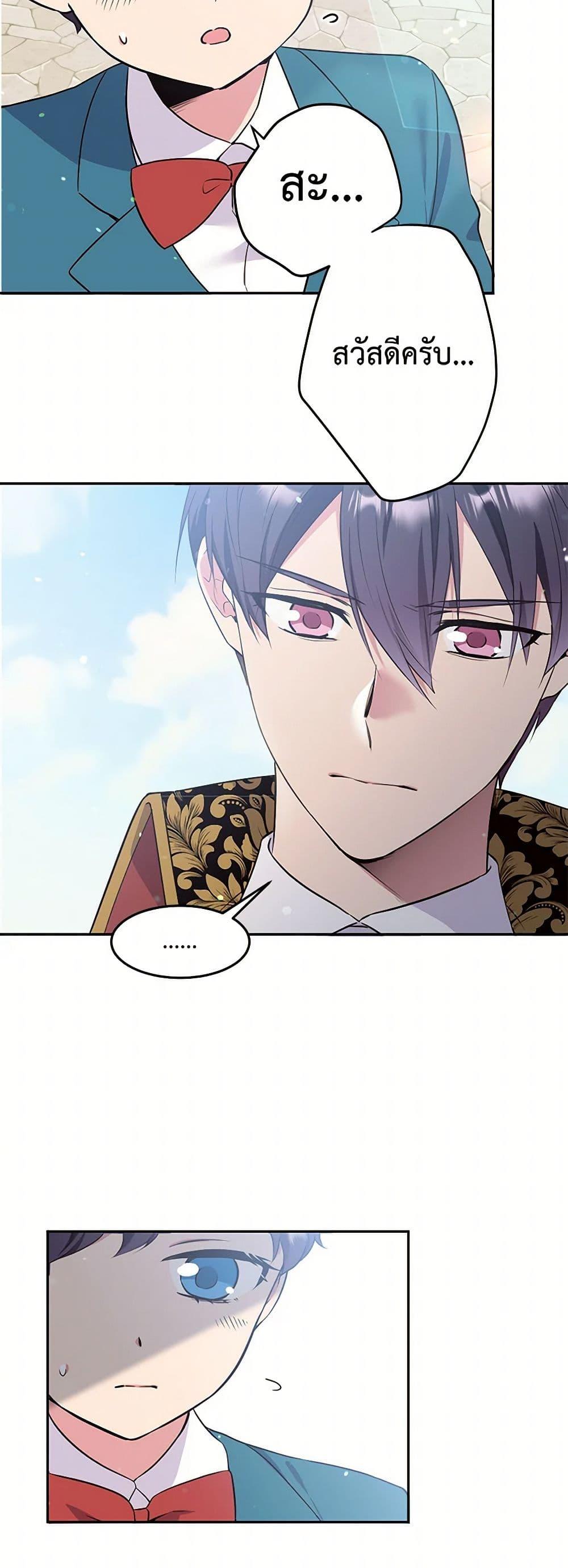 Manga-lc-com อ่านมังงะ อ่านการ์ตูน ออนไลน์ ฟรี My Goal is to Live a Long ตอนที่ 1 2 3 4 5 6 7 8 9 10 11 12 13 14 ฟรี ไม่มีโฆษณา Manga-lc - อ่าน มังงะ อ่าน การ์ตูน ออนไลน์ อ่านมังงะ ฟรี