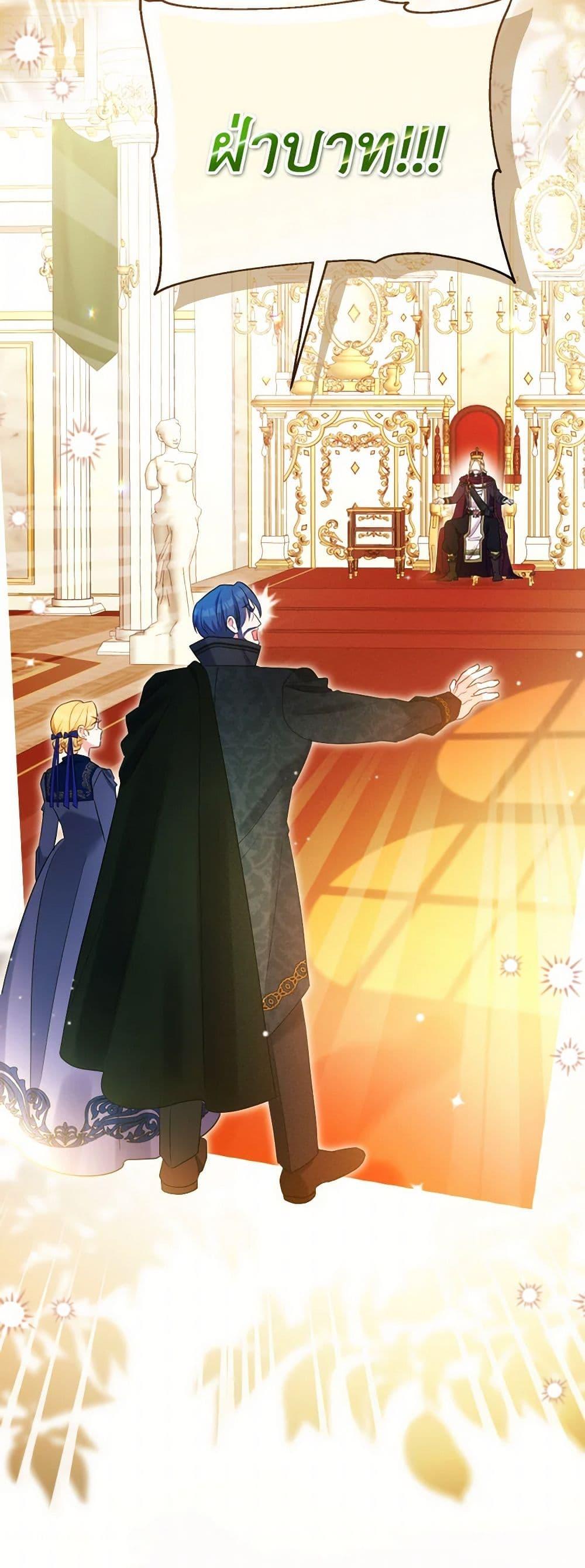 Manga-lc-com อ่านมังงะ อ่านการ์ตูน ออนไลน์ ฟรี The Goal Is to Be Self-Made ตอนที่ 1 2 3 4 5 6 7 8 9 10 11 12 13 14 ฟรี ไม่มีโฆษณา Manga-lc - อ่าน มังงะ อ่าน การ์ตูน ออนไลน์ อ่านมังงะ ฟรี