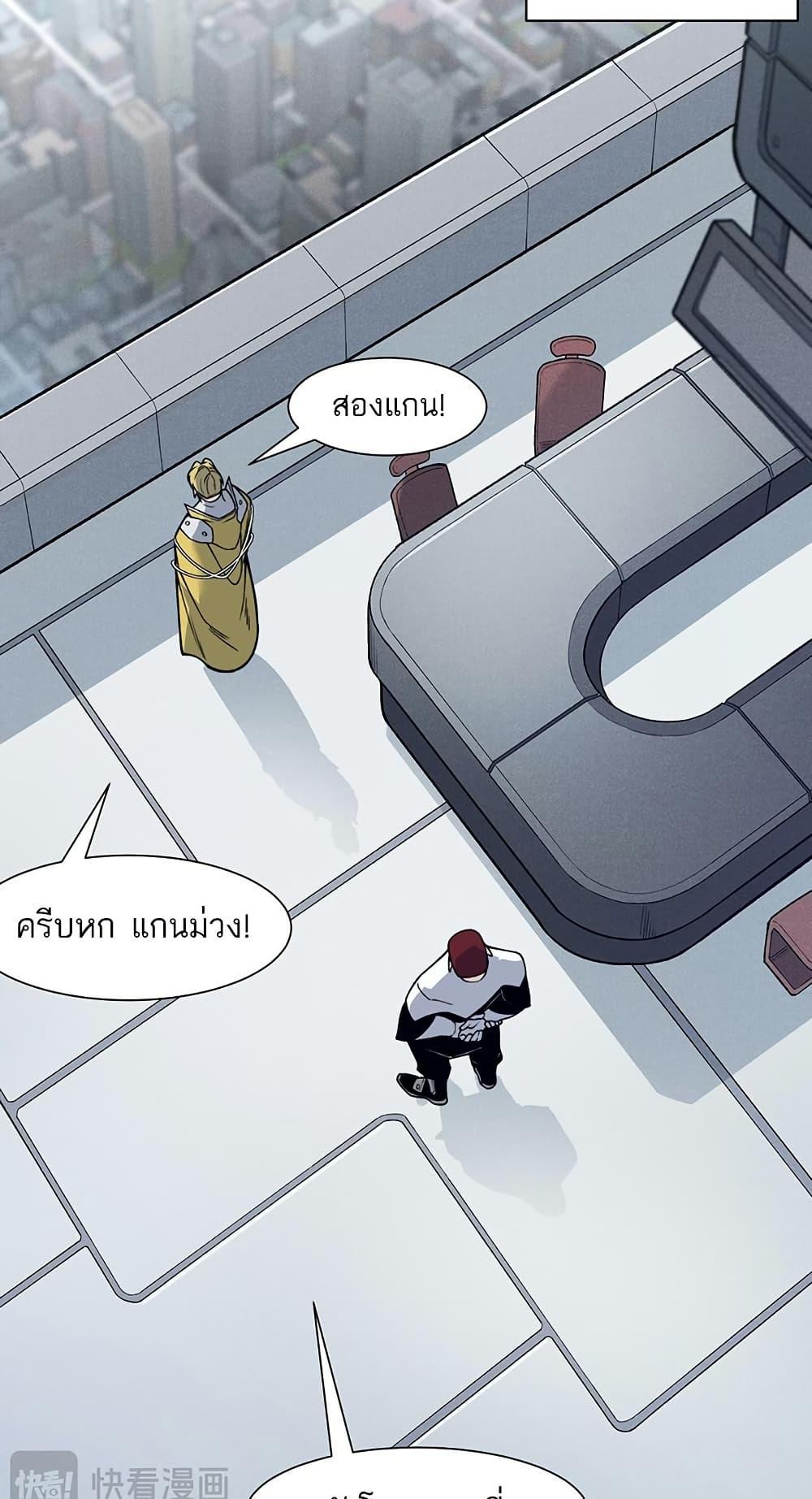 Manga-lc-com อ่านมังงะ อ่านการ์ตูน ออนไลน์ ฟรี Demonic Evolution ตอนที่ 1 2 3 4 5 6 7 8 9 10 11 12 13 14 ฟรี ไม่มีโฆษณา Manga-lc - อ่าน มังงะ อ่าน การ์ตูน ออนไลน์ อ่านมังงะ ฟรี