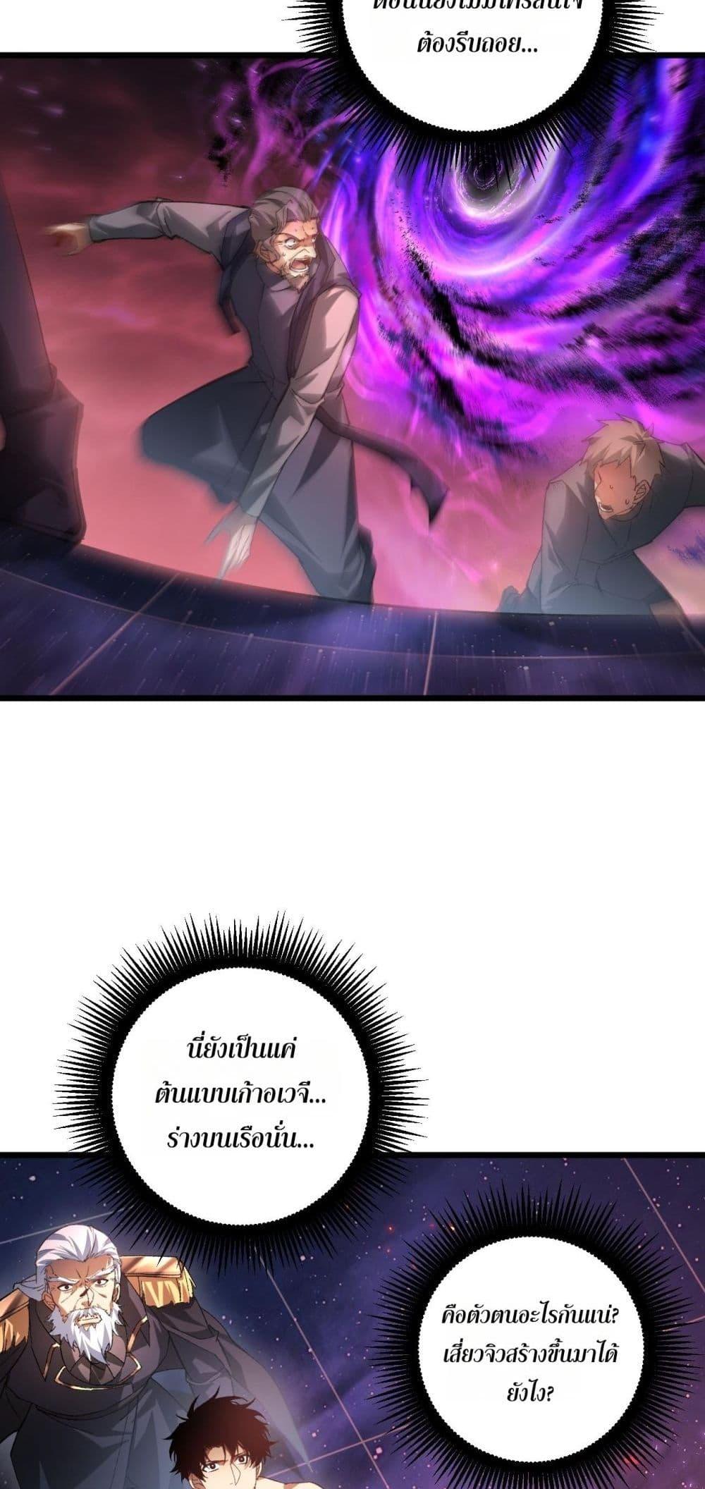 Manga-lc-com อ่านมังงะ อ่านการ์ตูน ออนไลน์ ฟรี SupremeZergLo ตอนที่ 1 2 3 4 5 6 7 8 9 10 11 12 13 14 ฟรี ไม่มีโฆษณา Manga-lc - อ่าน มังงะ อ่าน การ์ตูน ออนไลน์ อ่านมังงะ ฟรี