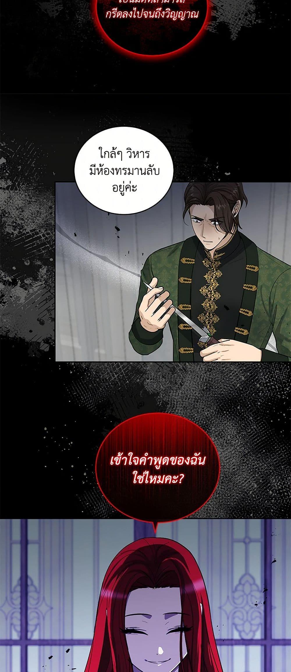 Manga-lc-com อ่านมังงะ อ่านการ์ตูน ออนไลน์ ฟรี I’ll Protect You, Daddy! ตอนที่ 1 2 3 4 5 6 7 8 9 10 11 12 13 14 ฟรี ไม่มีโฆษณา Manga-lc - อ่าน มังงะ อ่าน การ์ตูน ออนไลน์ อ่านมังงะ ฟรี