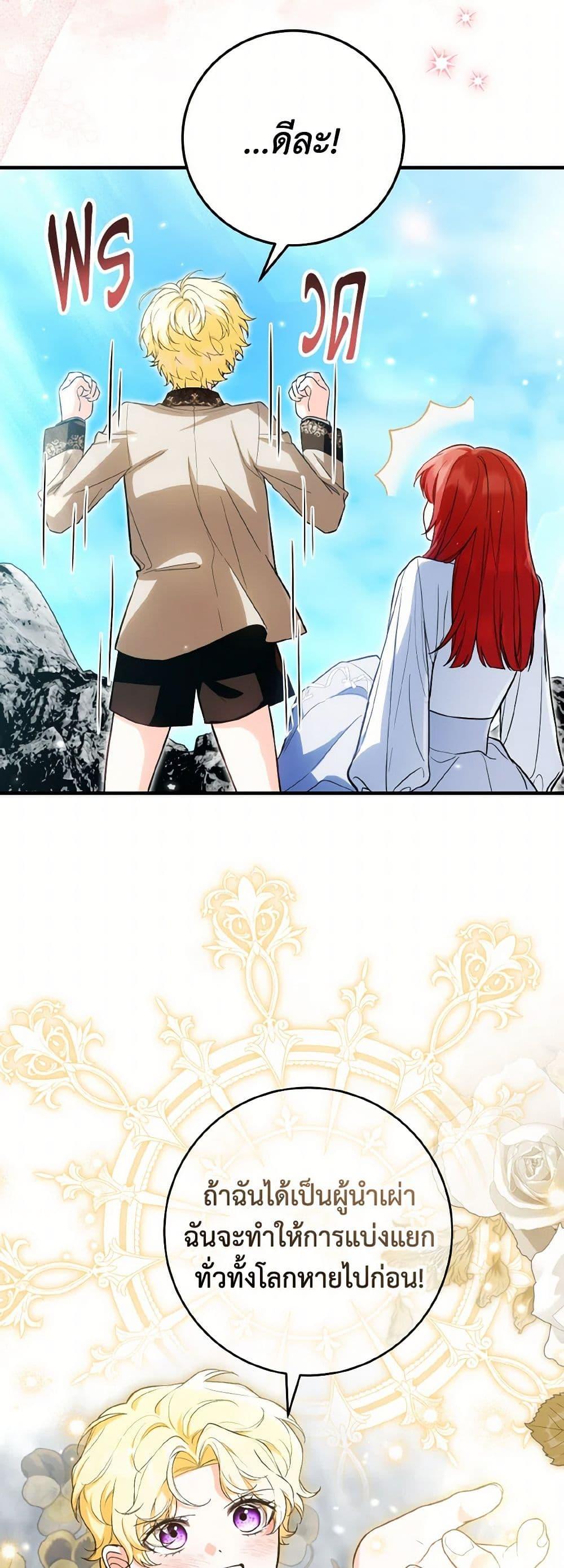 Manga-lc-com อ่านมังงะ อ่านการ์ตูน ออนไลน์ ฟรี The Heroine Wants Me As Her Sister-in-Law ตอนที่ 1 2 3 4 5 6 7 8 9 10 11 12 13 14 ฟรี ไม่มีโฆษณา Manga-lc - อ่าน มังงะ อ่าน การ์ตูน ออนไลน์ อ่านมังงะ ฟรี