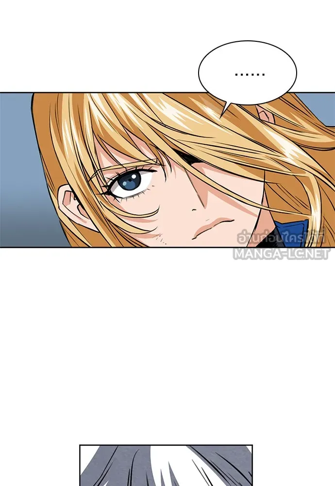 ดรูอิดแห่งสถานีโซล ตอนที่ 28 รูปที่ 84