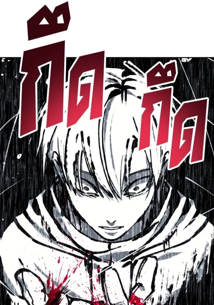 ศึกชิงบัลลังก์เทพเจ้ ตอนที่ 150 รูปที่ 91