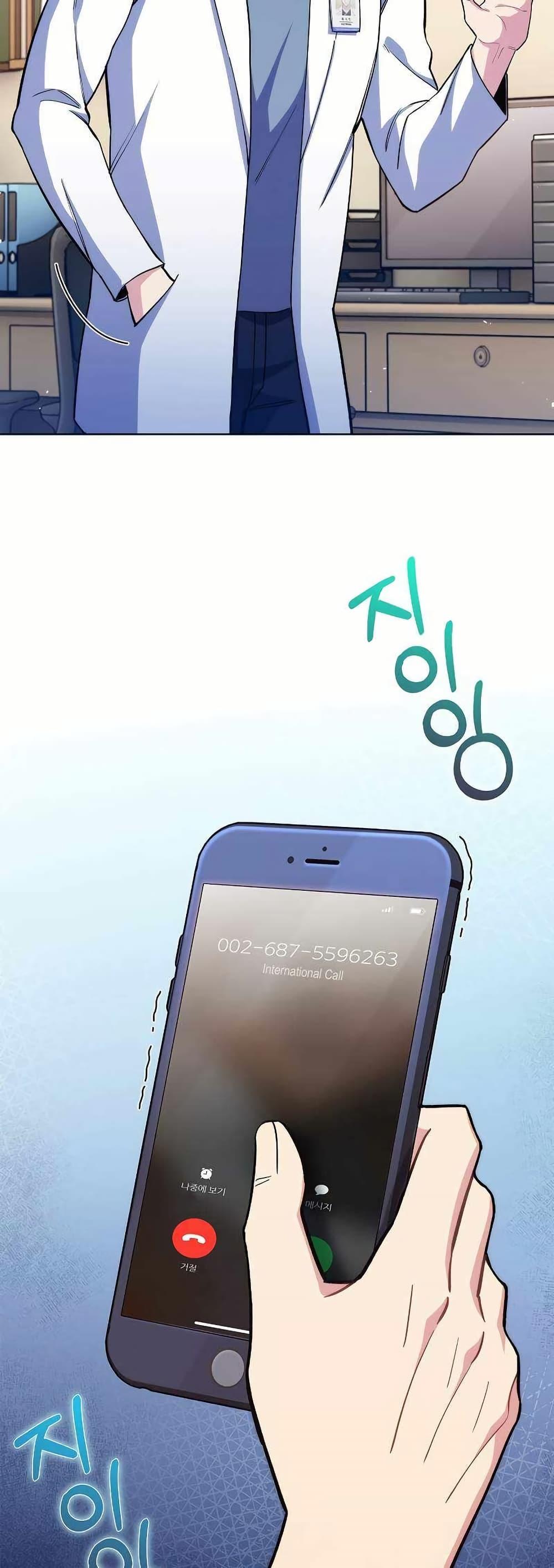 Manga-lc-com อ่านมังงะ อ่านการ์ตูน ออนไลน์ ฟรี Level-Up Doctor ตอนที่ 1 2 3 4 5 6 7 8 9 10 11 12 13 14 ฟรี ไม่มีโฆษณา Manga-lc - อ่าน มังงะ อ่าน การ์ตูน ออนไลน์ อ่านมังงะ ฟรี