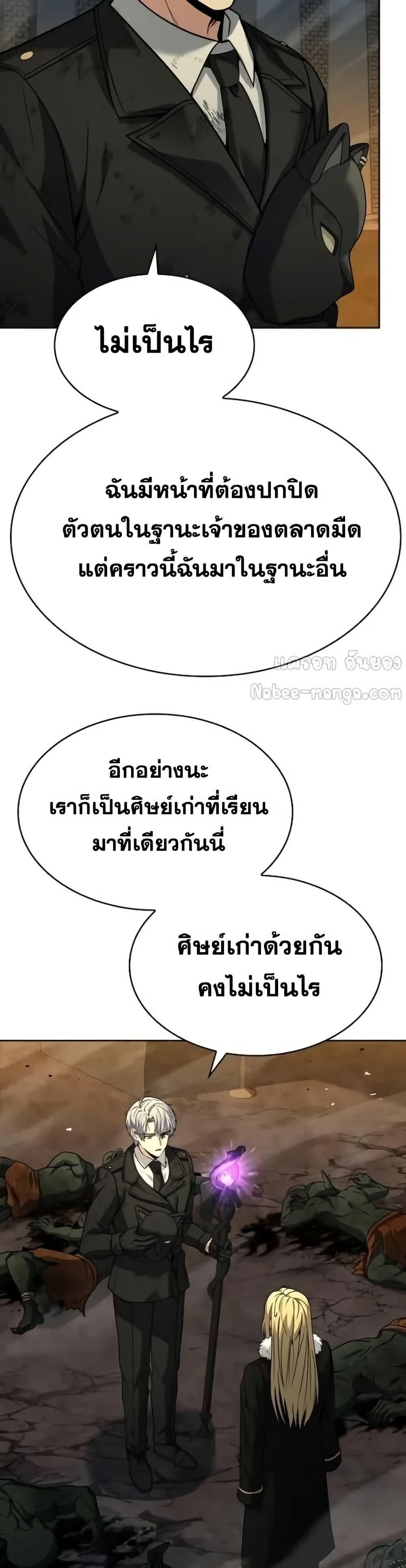 Manga-lc-com อ่านมังงะ อ่านการ์ตูน ออนไลน์ ฟรี TheConstellati ตอนที่ 1 2 3 4 5 6 7 8 9 10 11 12 13 14 ฟรี ไม่มีโฆษณา Manga-lc - อ่าน มังงะ อ่าน การ์ตูน ออนไลน์ อ่านมังงะ ฟรี