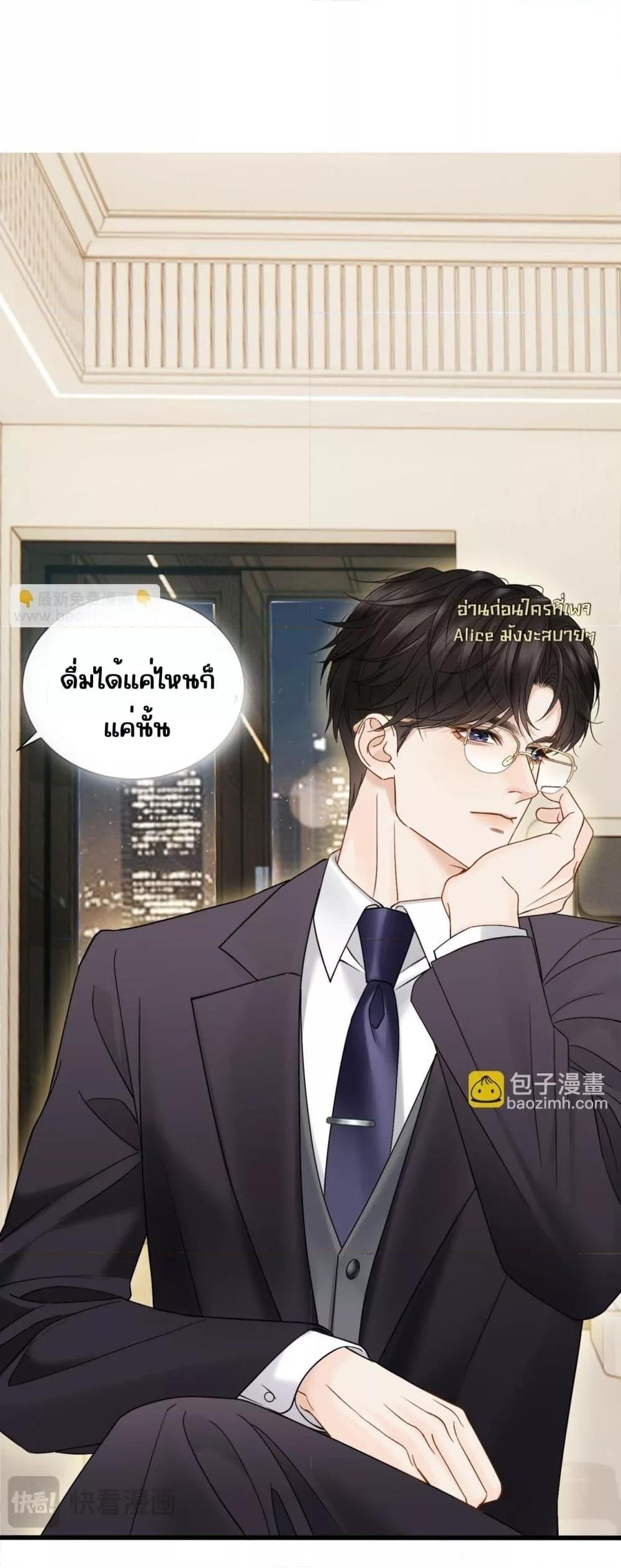 Manga-lc-com อ่านมังงะ อ่านการ์ตูน ออนไลน์ ฟรี อย่าทำให้คลั่งไ ตอนที่ 1 2 3 4 5 6 7 8 9 10 11 12 13 14 ฟรี ไม่มีโฆษณา Manga-lc - อ่าน มังงะ อ่าน การ์ตูน ออนไลน์ อ่านมังงะ ฟรี