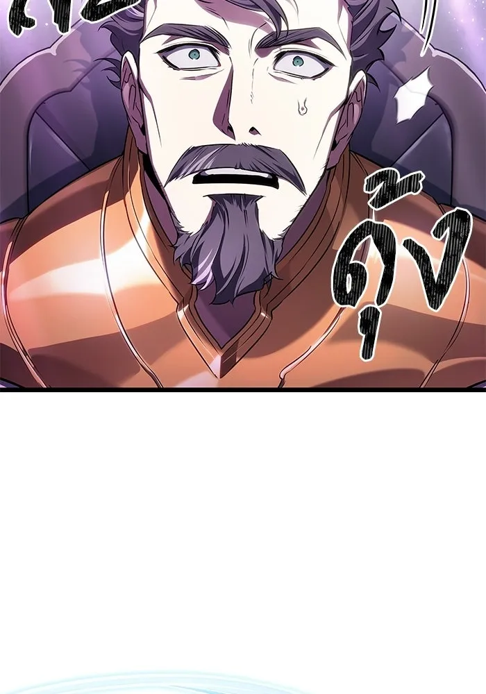 หลังวันสิ้นโลก ตอนที่ 230 รูปที่ 29