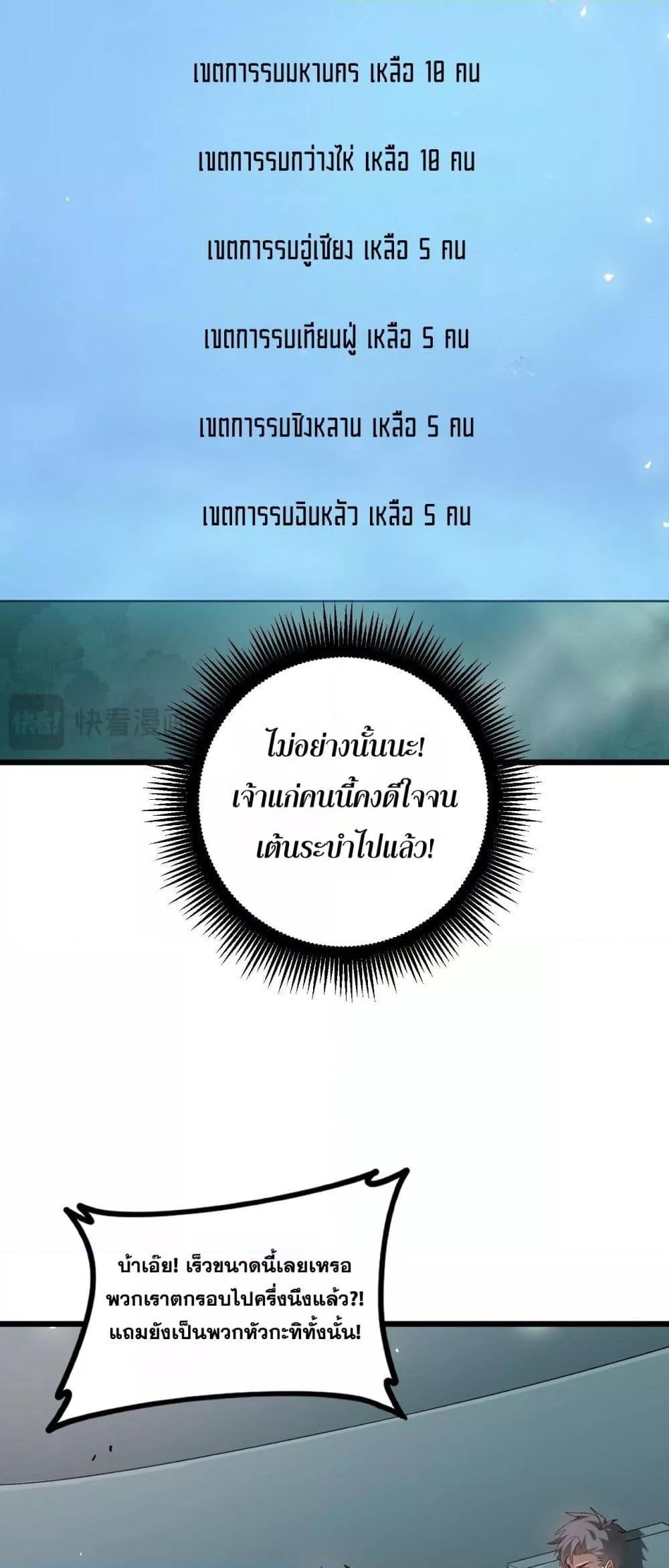 Manga-lc-com อ่านมังงะ อ่านการ์ตูน ออนไลน์ ฟรี SupremeZergLo ตอนที่ 1 2 3 4 5 6 7 8 9 10 11 12 13 14 ฟรี ไม่มีโฆษณา Manga-lc - อ่าน มังงะ อ่าน การ์ตูน ออนไลน์ อ่านมังงะ ฟรี