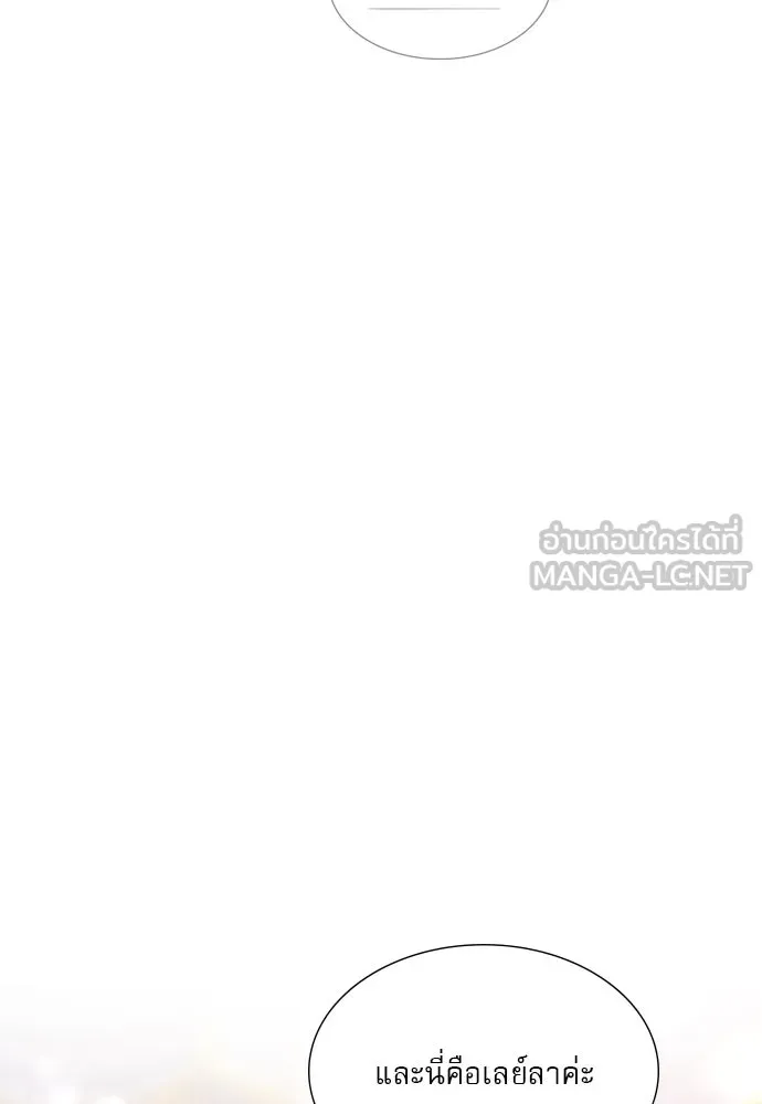 ถ้าไม่ร้อง ก็จงอ้อนวอนซะ ตอนที่ 28 รูปที่ 51