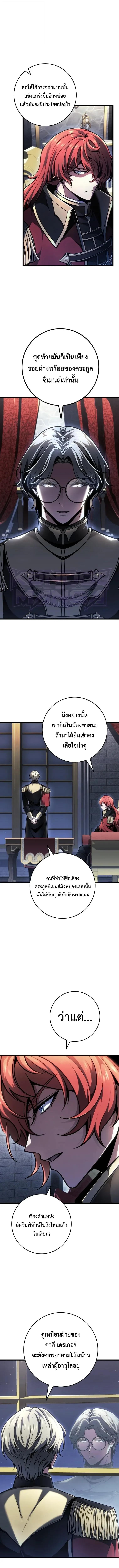 Manga-lc-com อ่านมังงะ อ่านการ์ตูน ออนไลน์ ฟรี A Dragonslayer’s Peerless Regression ตอนที่ 1 2 3 4 5 6 7 8 9 10 11 12 13 14 ฟรี ไม่มีโฆษณา Manga-lc - อ่าน มังงะ อ่าน การ์ตูน ออนไลน์ อ่านมังงะ ฟรี