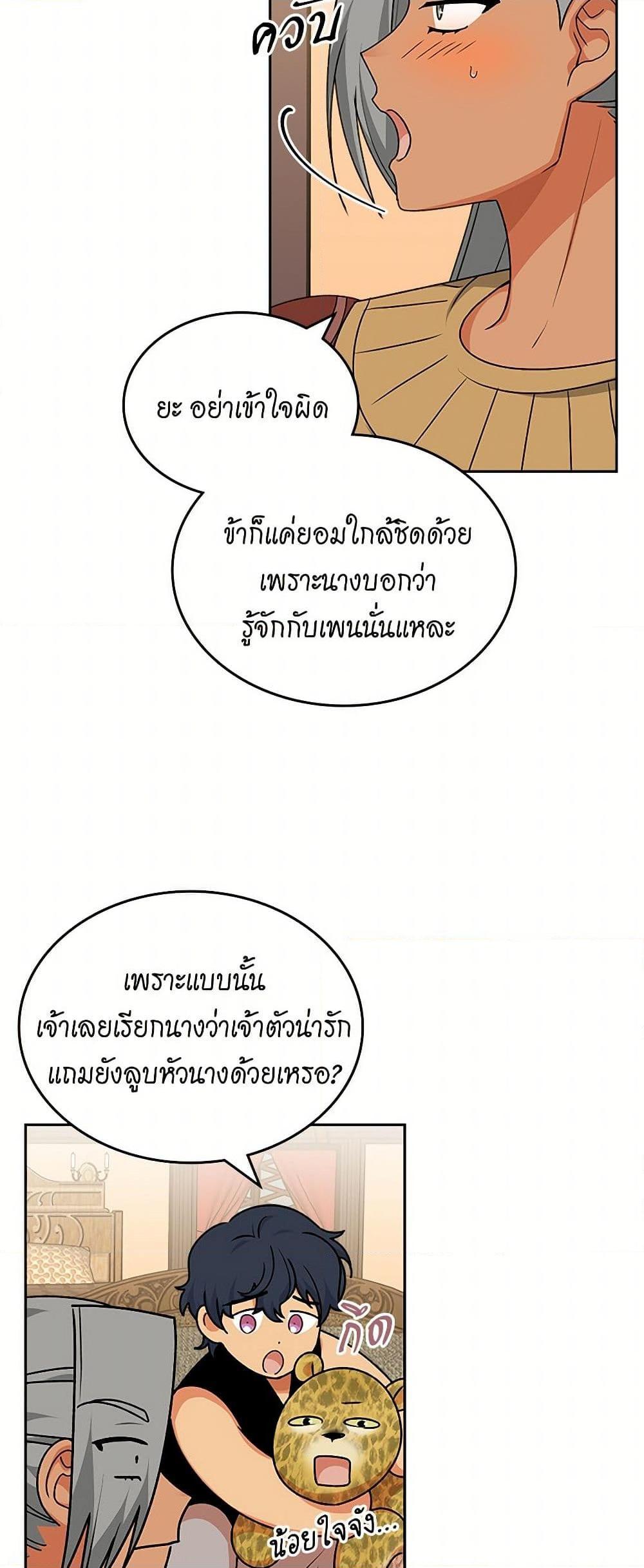 Manga-lc-com อ่านมังงะ อ่านการ์ตูน ออนไลน์ ฟรี The Antagonist’s Pet ตอนที่ 1 2 3 4 5 6 7 8 9 10 11 12 13 14 ฟรี ไม่มีโฆษณา Manga-lc - อ่าน มังงะ อ่าน การ์ตูน ออนไลน์ อ่านมังงะ ฟรี