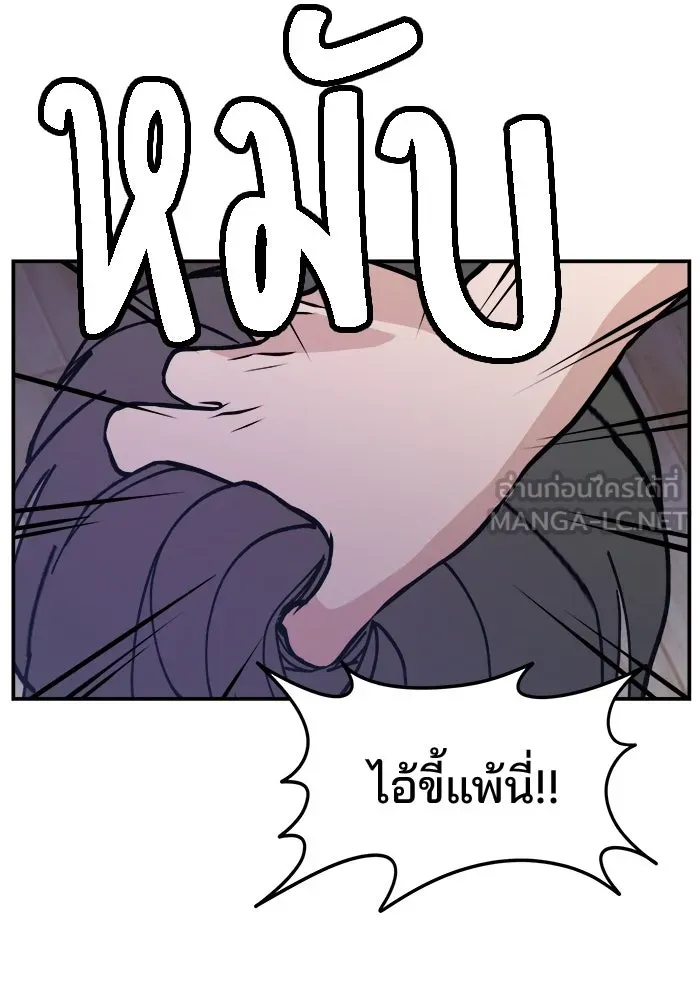 ห้องเรียนสาวแสบ ตอนที่ 21 รูปที่ 60