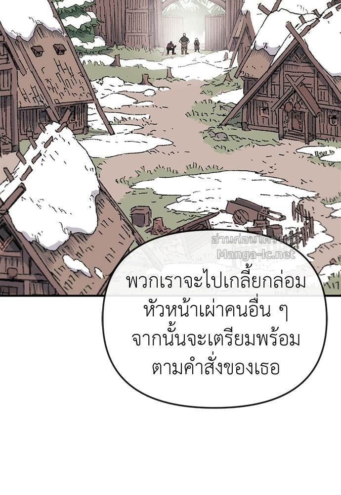 Doujin-Lc- อ่าน โดจิน มังฮวา เกาหลี ญี่ปุ่น จีน แปลไทย สารสุดท้ายจากโครงกระดูก ตอนที่ 1 2 3 4 5 6 7 8 9 10 11 12 13 14 ฟรี ไม่มีโฆษณา อ่าน โดจิน Manhwa เกาหลี ญี่ปุ่น จีน เรามีครบ คัดมาให้เน้นๆ โดจิน 18+ รับประกันความฟินโดย Doujin Lc
