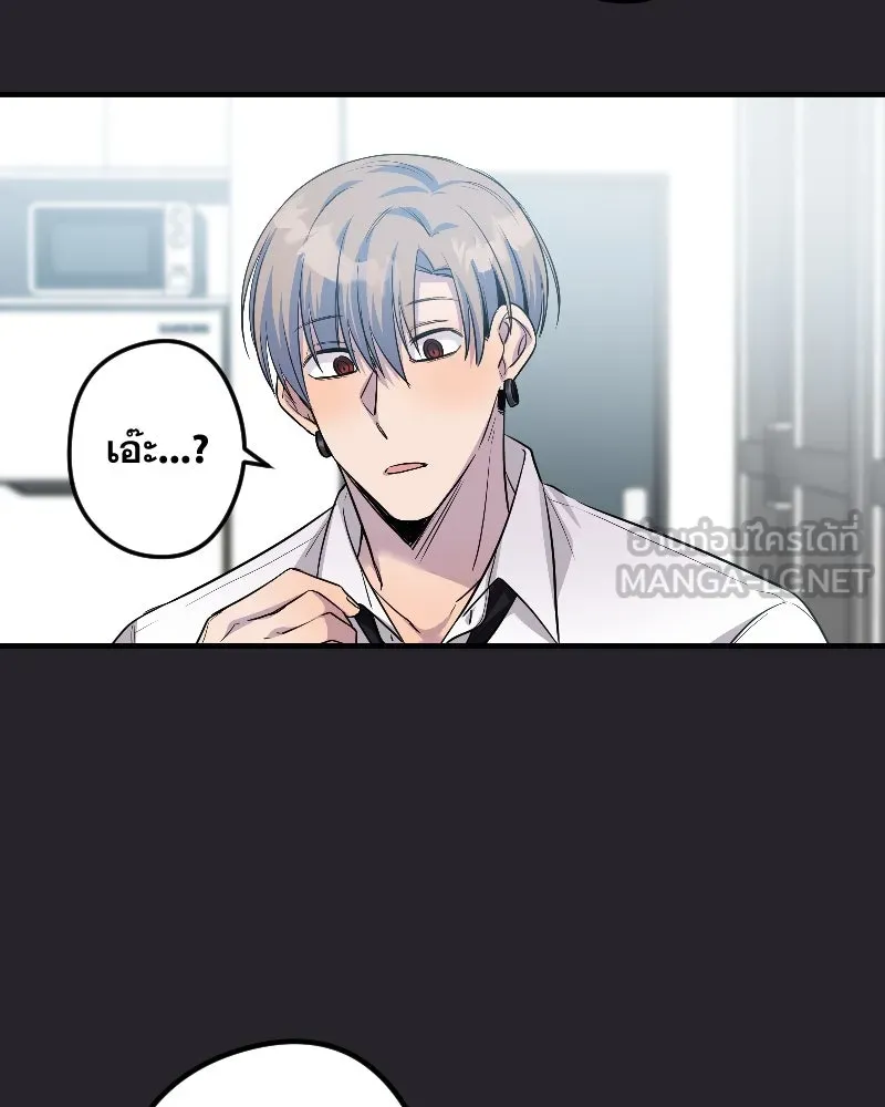 Promise of Death ตอนที่ ep25  อย่าหายไปไหนซะล่ะ รูปที่ 87