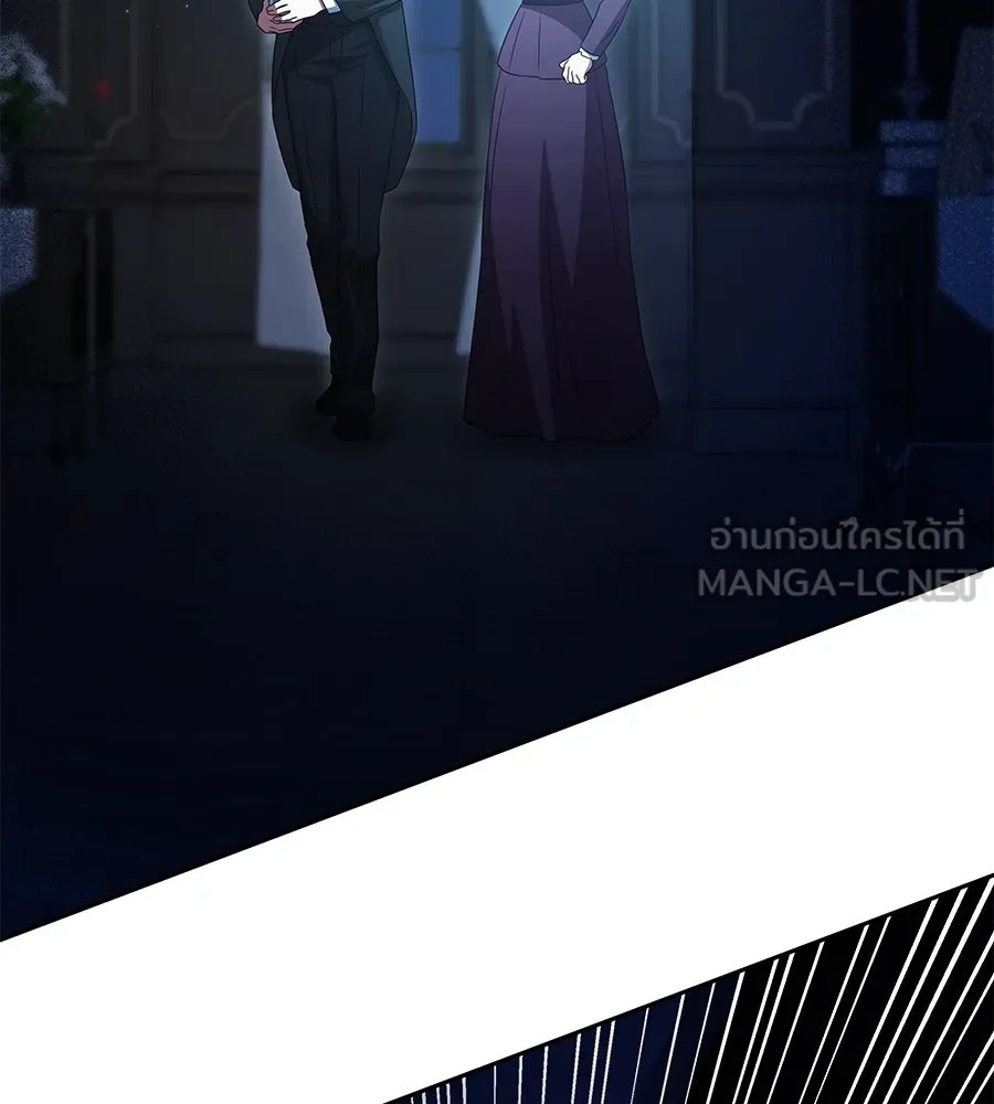 สัญญารักฉบับสุดท้าย ตอนที่ 5 รูปที่ 3