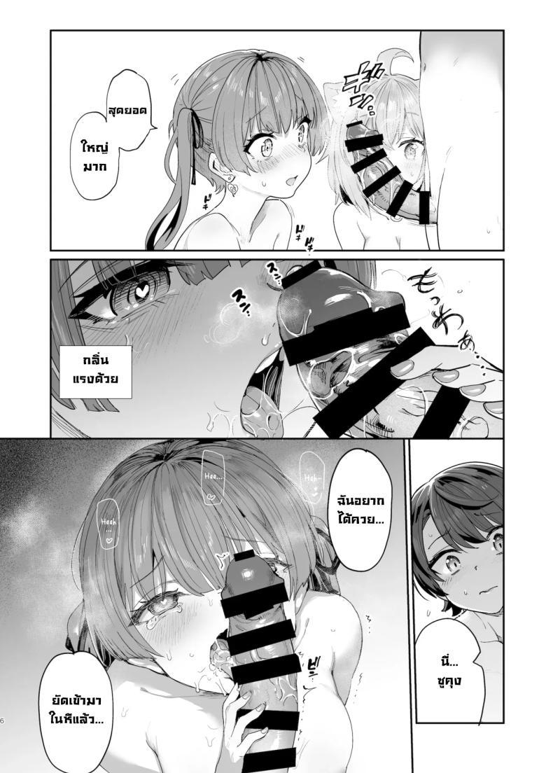 Doujin-Lc- อ่าน โดจิน มังฮวา เกาหลี ญี่ปุ่น จีน แปลไทย ทนไม่ไหวขอร่วมวงด้วย (Aomushi) ตอนที่ 1 2 3 4 5 6 7 8 9 10 11 12 13 14 ฟรี ไม่มีโฆษณา อ่าน โดจิน Manhwa เกาหลี ญี่ปุ่น จีน เรามีครบ คัดมาให้เน้นๆ โดจิน 18+ รับประกันความฟินโดย  Doujin Lc