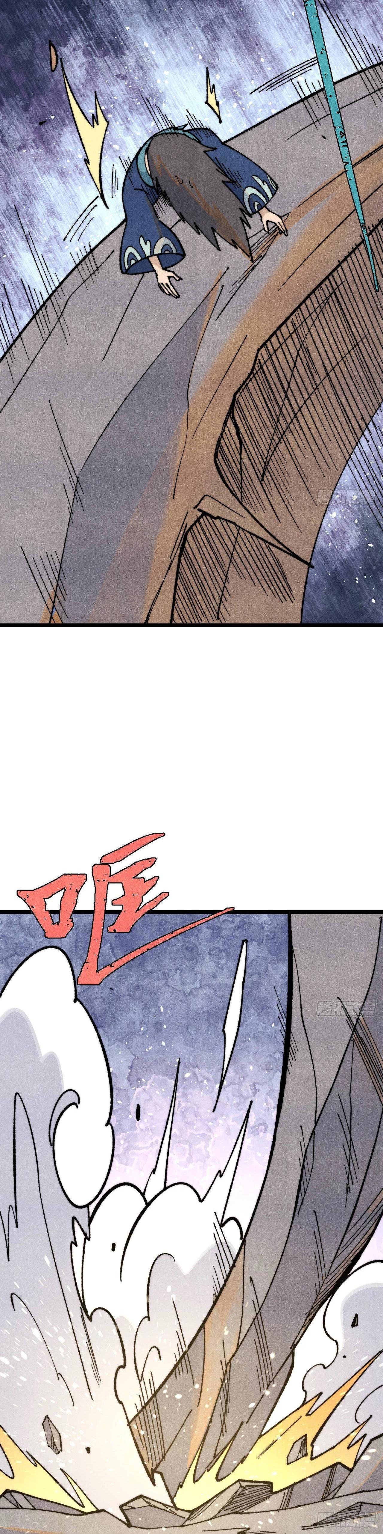 Manga-lc-com อ่านมังงะ อ่านการ์ตูน ออนไลน์ ฟรี All Hail the Sect Leader ตอนที่ 1 2 3 4 5 6 7 8 9 10 11 12 13 14 ฟรี ไม่มีโฆษณา Manga-lc - อ่าน มังงะ อ่าน การ์ตูน ออนไลน์ อ่านมังงะ ฟรี