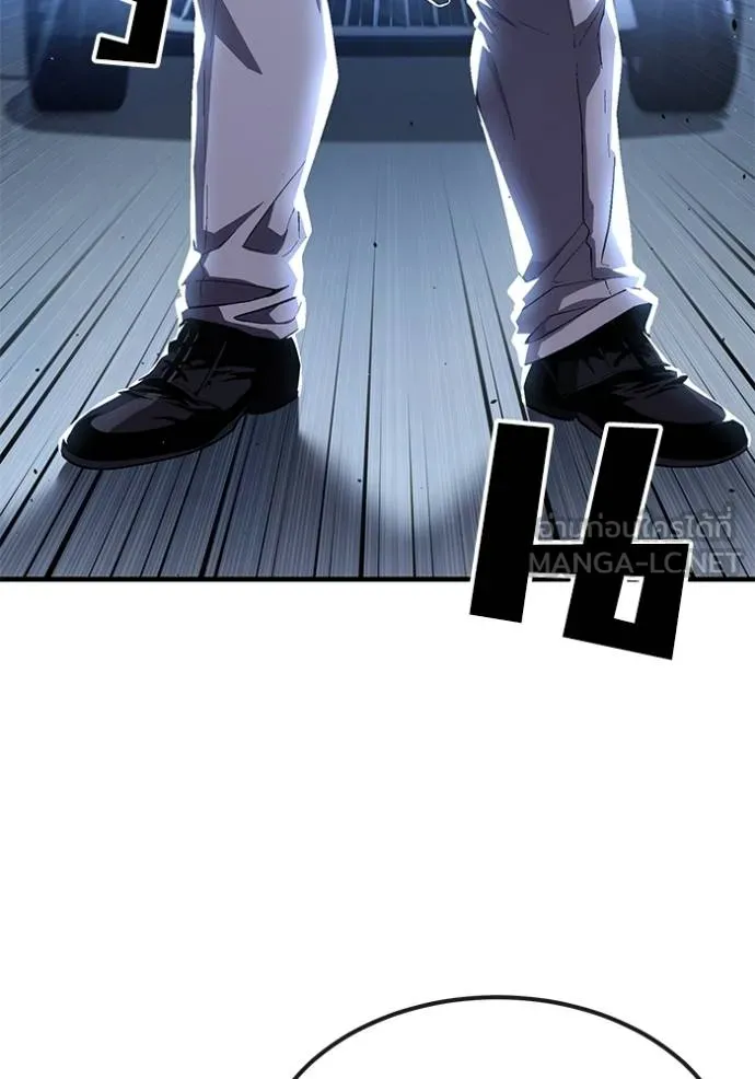 สนิมเชือดเลือดสาด ตอนที่ 26 รูปที่ 122