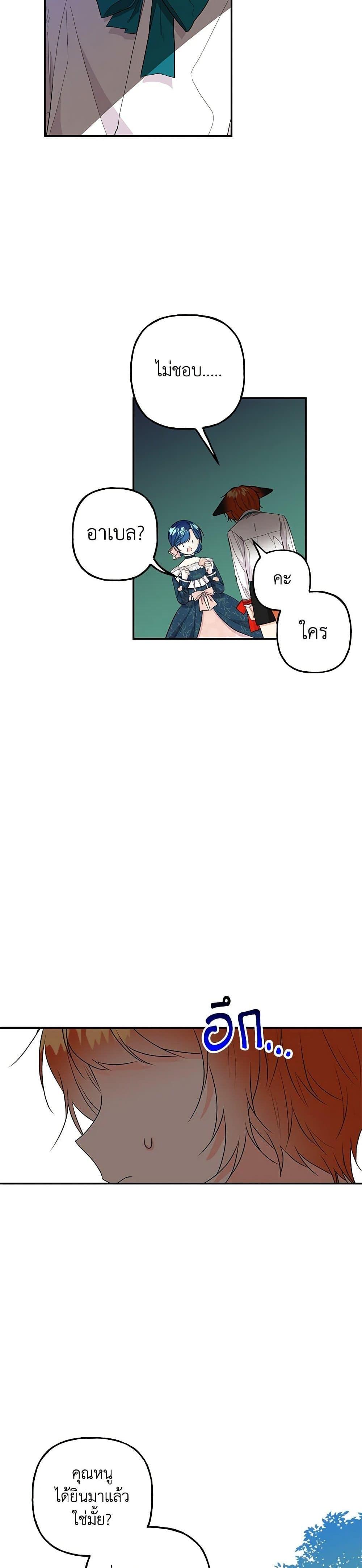 Manga-lc-com อ่านมังงะ อ่านการ์ตูน ออนไลน์ ฟรี Daughter of the Archmage ตอนที่ 1 2 3 4 5 6 7 8 9 10 11 12 13 14 ฟรี ไม่มีโฆษณา Manga-lc - อ่าน มังงะ อ่าน การ์ตูน ออนไลน์ อ่านมังงะ ฟรี