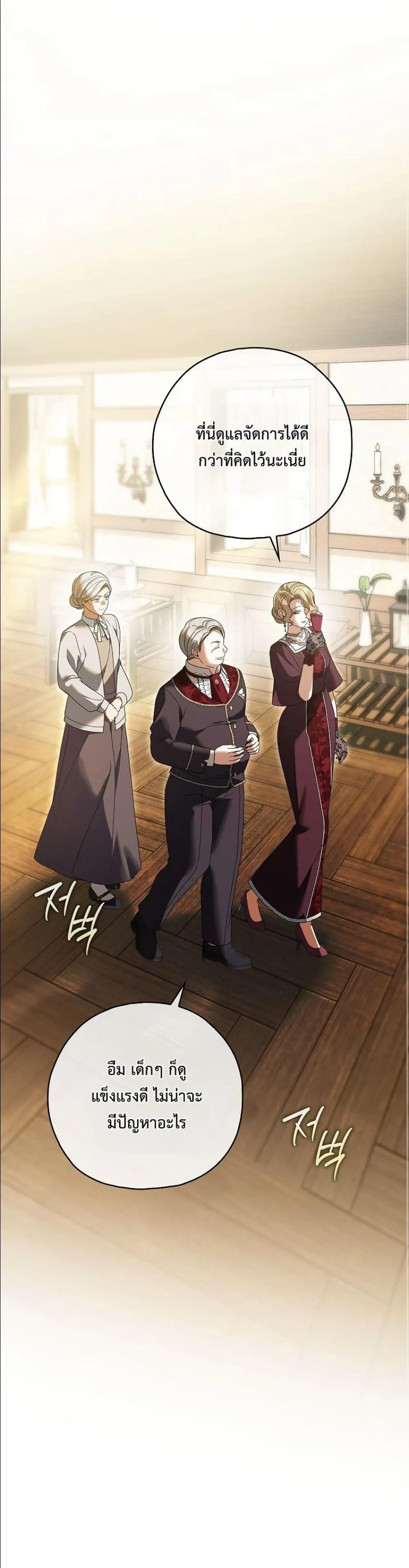 Manga-lc-com อ่านมังงะ อ่านการ์ตูน ออนไลน์ ฟรี Looking For The Villainess Contract Husband ตอนที่ 1 2 3 4 5 6 7 8 9 10 11 12 13 14 ฟรี ไม่มีโฆษณา Manga-lc - อ่าน มังงะ อ่าน การ์ตูน ออนไลน์ อ่านมังงะ ฟรี