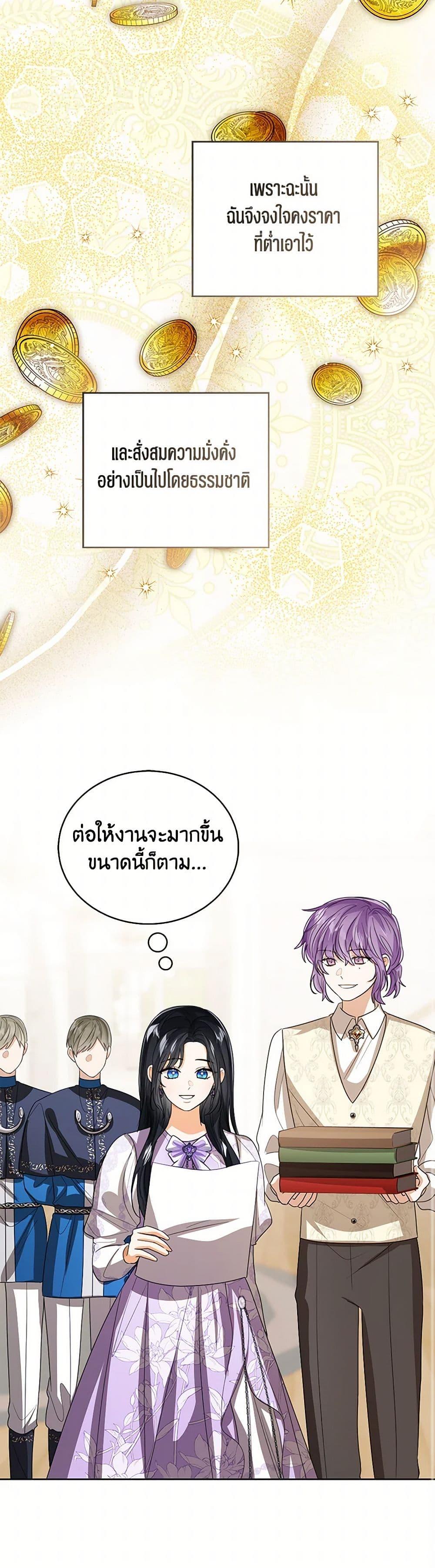 Manga-lc-com อ่านมังงะ อ่านการ์ตูน ออนไลน์ ฟรี Baby Princess Through the Status Window ตอนที่ 1 2 3 4 5 6 7 8 9 10 11 12 13 14 ฟรี ไม่มีโฆษณา Manga-lc - อ่าน มังงะ อ่าน การ์ตูน ออนไลน์ อ่านมังงะ ฟรี