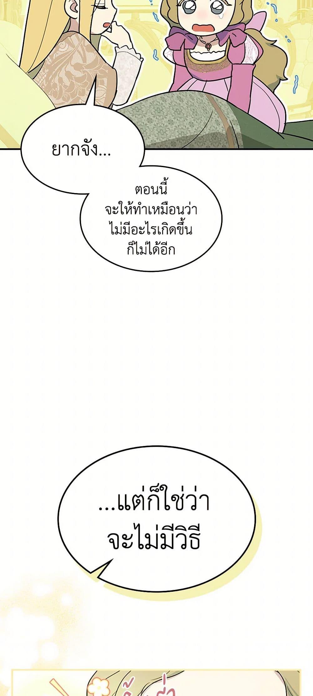 Manga-lc-com อ่านมังงะ อ่านการ์ตูน ออนไลน์ ฟรี The Lady and the Beast ตอนที่ 1 2 3 4 5 6 7 8 9 10 11 12 13 14 ฟรี ไม่มีโฆษณา Manga-lc - อ่าน มังงะ อ่าน การ์ตูน ออนไลน์ อ่านมังงะ ฟรี