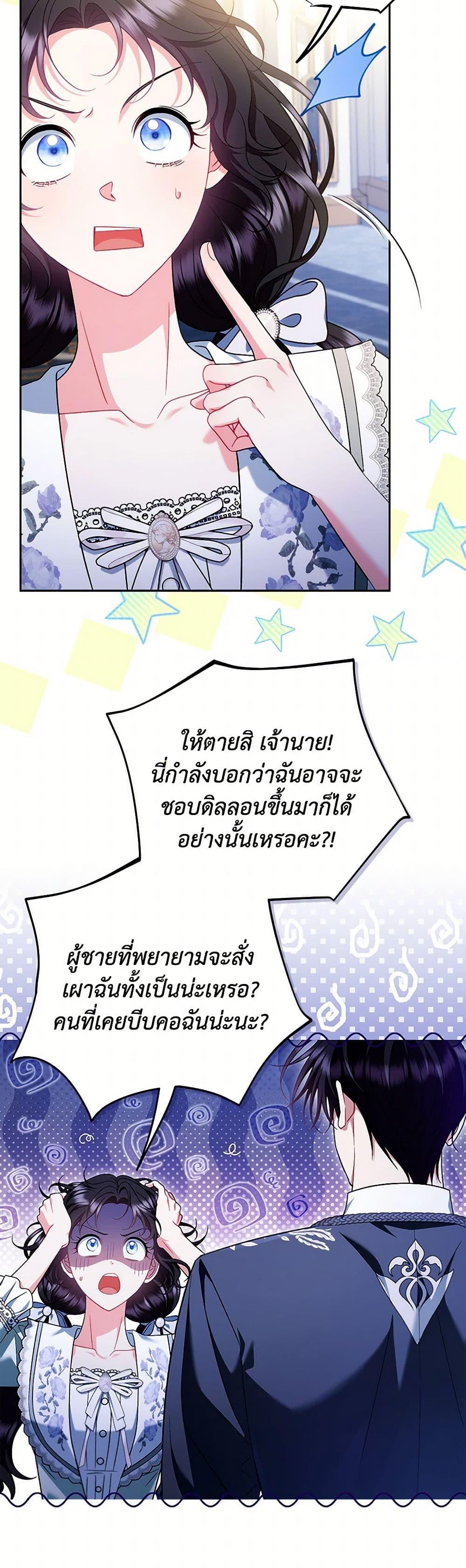 Manga-lc-com อ่านมังงะ อ่านการ์ตูน ออนไลน์ ฟรี I Will Become the Villain’s Poison Taster ตอนที่ 1 2 3 4 5 6 7 8 9 10 11 12 13 14 ฟรี ไม่มีโฆษณา Manga-lc - อ่าน มังงะ อ่าน การ์ตูน ออนไลน์ อ่านมังงะ ฟรี