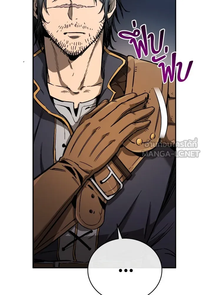 ผู้พิทักษ์เถื่อนแห่งยุคกลาง ตอนที่ 2 รูปที่ 57