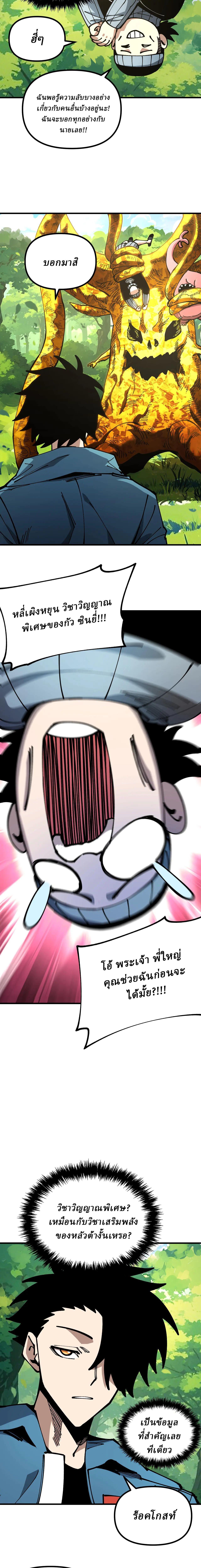 Manga-lc-com อ่านมังงะ อ่านการ์ตูน ออนไลน์ ฟรี Global Beast Tamer I Can See the Path of Evolution ตอนที่ 1 2 3 4 5 6 7 8 9 10 11 12 13 14 ฟรี ไม่มีโฆษณา Manga-lc - อ่าน มังงะ อ่าน การ์ตูน ออนไลน์ อ่านมังงะ ฟรี