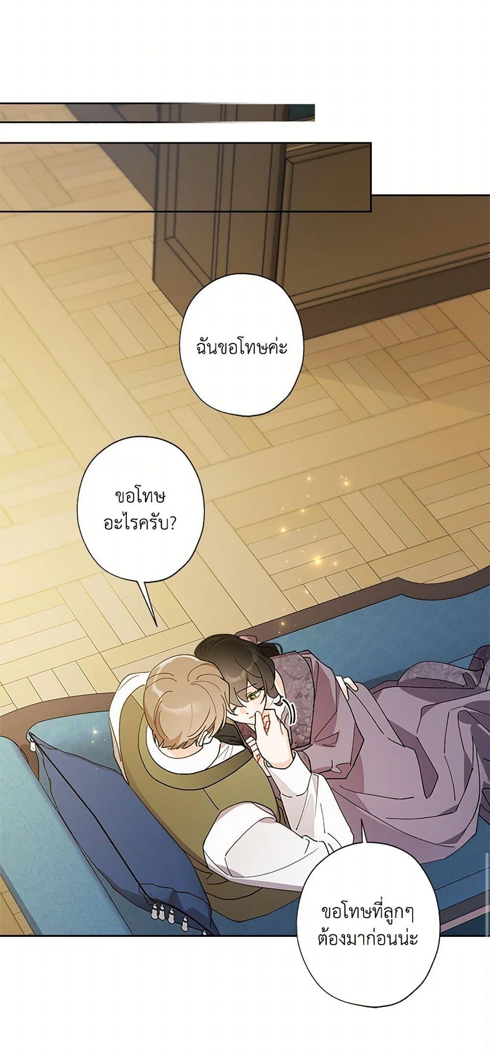 Manga-lc-com อ่านมังงะ อ่านการ์ตูน ออนไลน์ ฟรี I Raised Cinderella Preciously ตอนที่ 1 2 3 4 5 6 7 8 9 10 11 12 13 14 ฟรี ไม่มีโฆษณา Manga-lc - อ่าน มังงะ อ่าน การ์ตูน ออนไลน์ อ่านมังงะ ฟรี