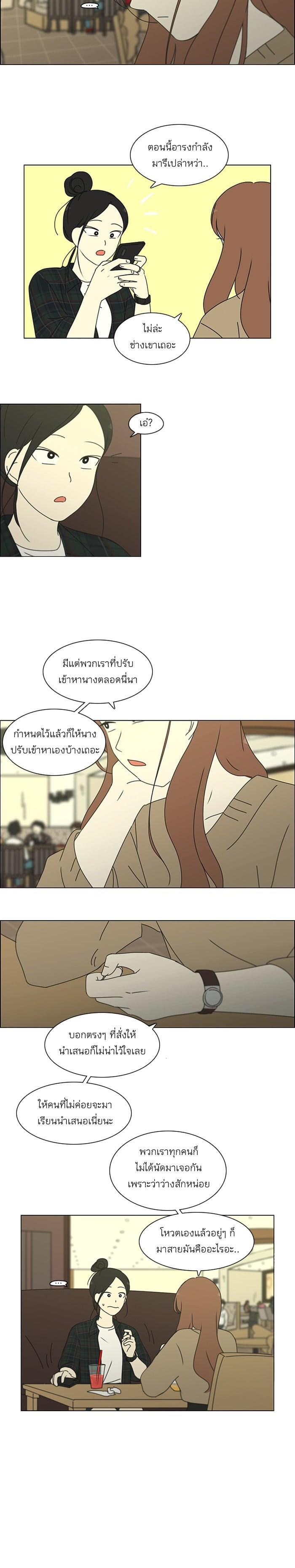 Manga-lc-com อ่านมังงะ อ่านการ์ตูน ออนไลน์ ฟรี Love Revolution รักนี้ต้องปฏิวัติ ตอนที่ 1 2 3 4 5 6 7 8 9 10 11 12 13 14 ฟรี ไม่มีโฆษณา Manga-lc - อ่าน มังงะ อ่าน การ์ตูน ออนไลน์ อ่านมังงะ ฟรี